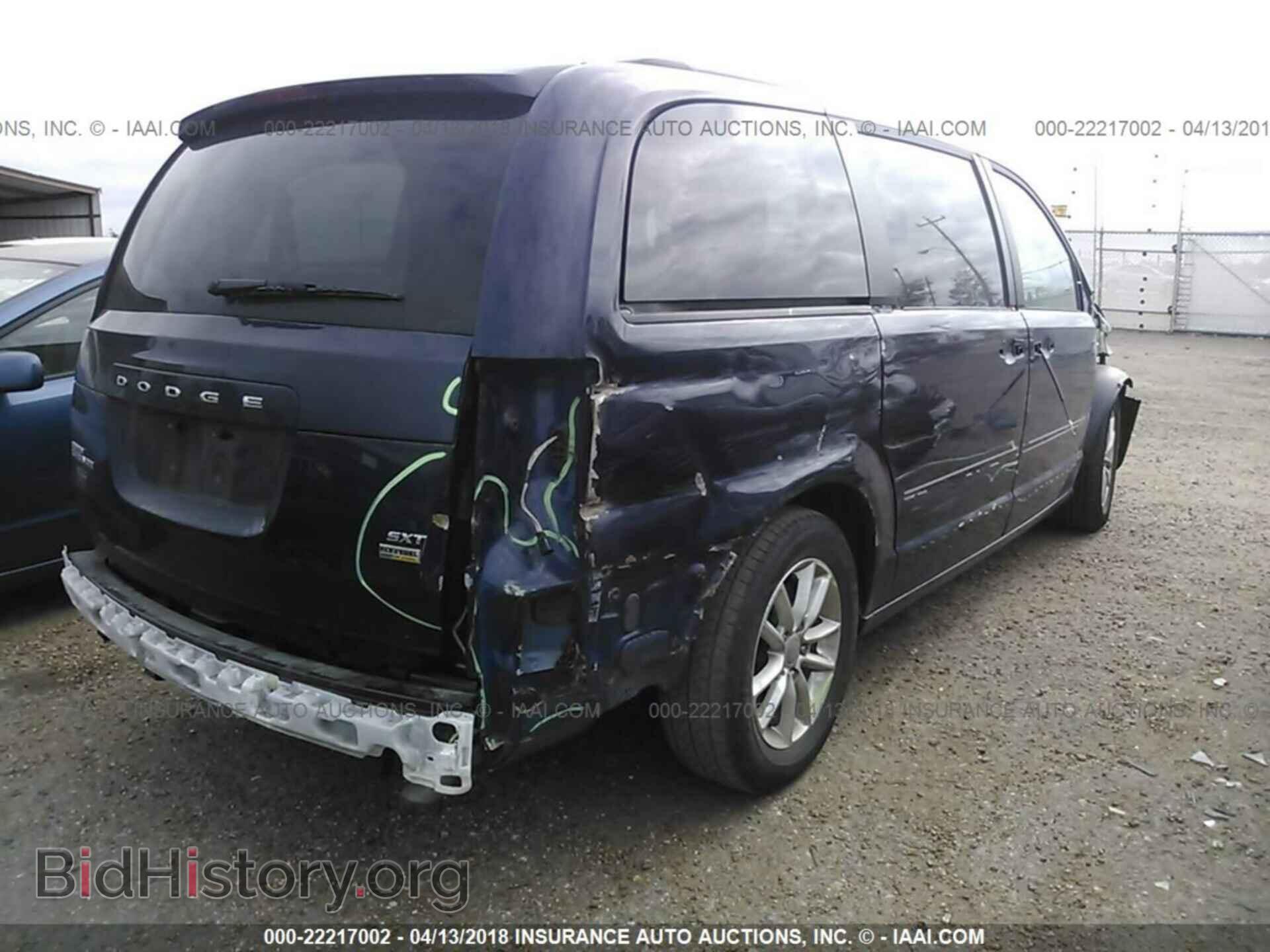 2016 DODGE GRAND CARAVAN - VIN: 2C4RDGCG0GR179508 - Фото 4