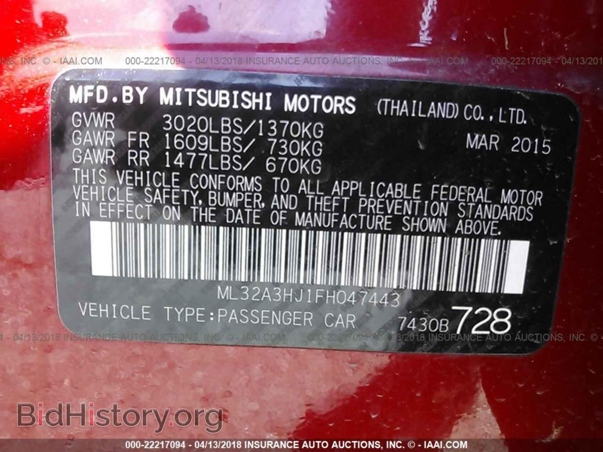 2015 Mitsubishi Mirage - VIN: ML32A3HJ1FH047443 - Фото 9