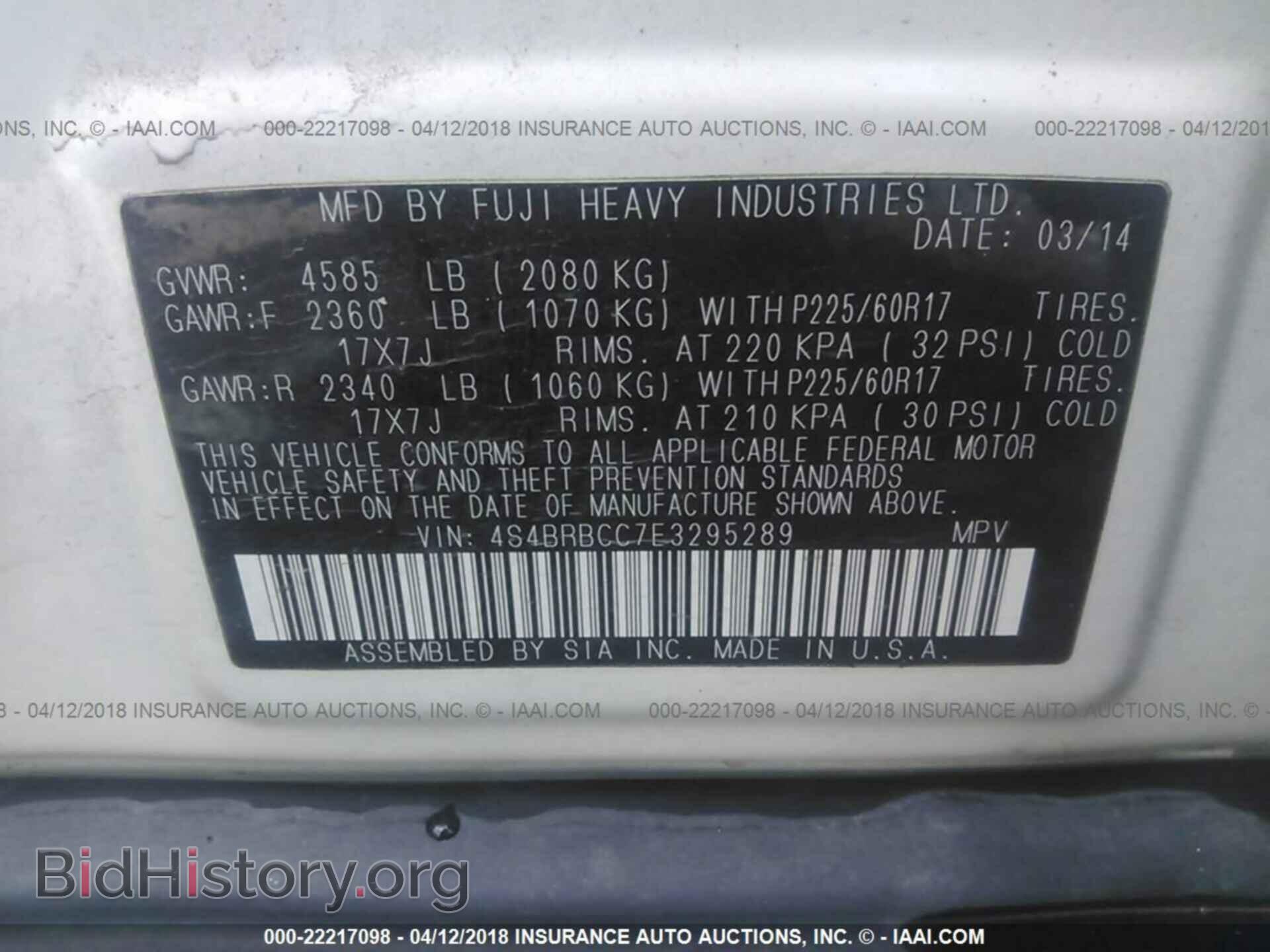 2014 Subaru Outback - VIN: 4S4BRBCC7E3295289 - Фото 9