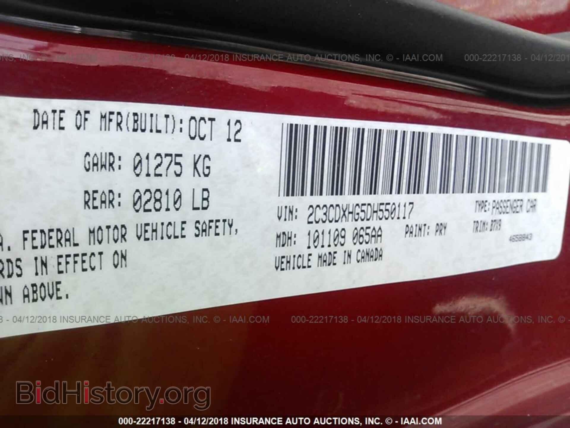 2013 Dodge Charger - VIN: 2C3CDXHG5DH550117 - Photo 9