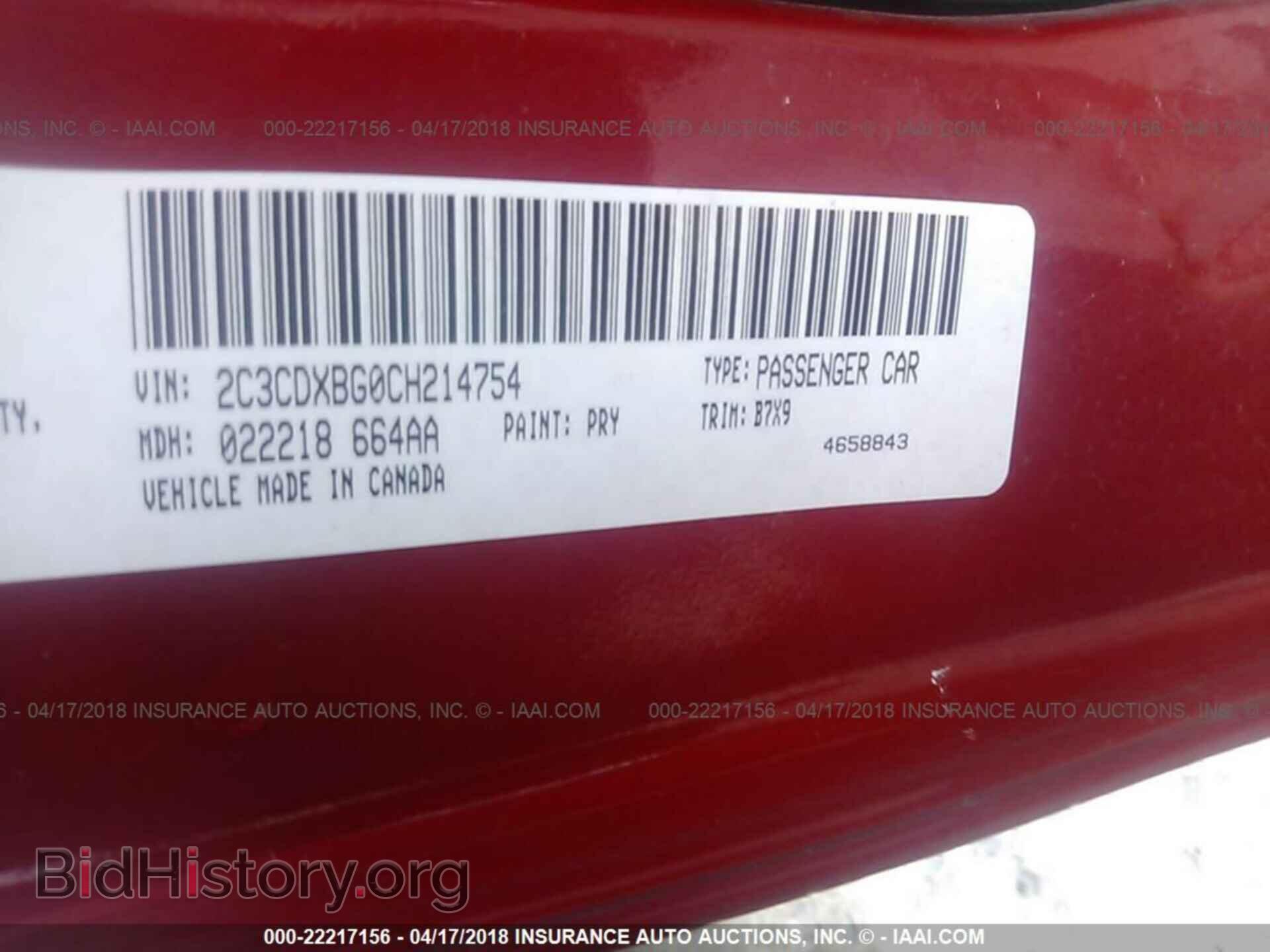2012 Dodge Charger - VIN: 2C3CDXBG0CH214754 - Фото 9