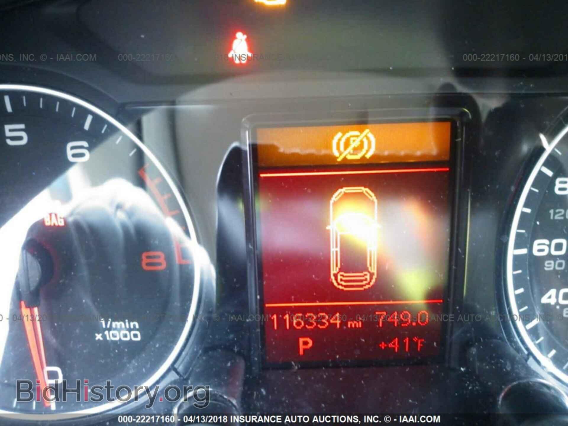 2011 Audi Q5 - VIN: WA1LFAFP5BA098584 - Фото 7