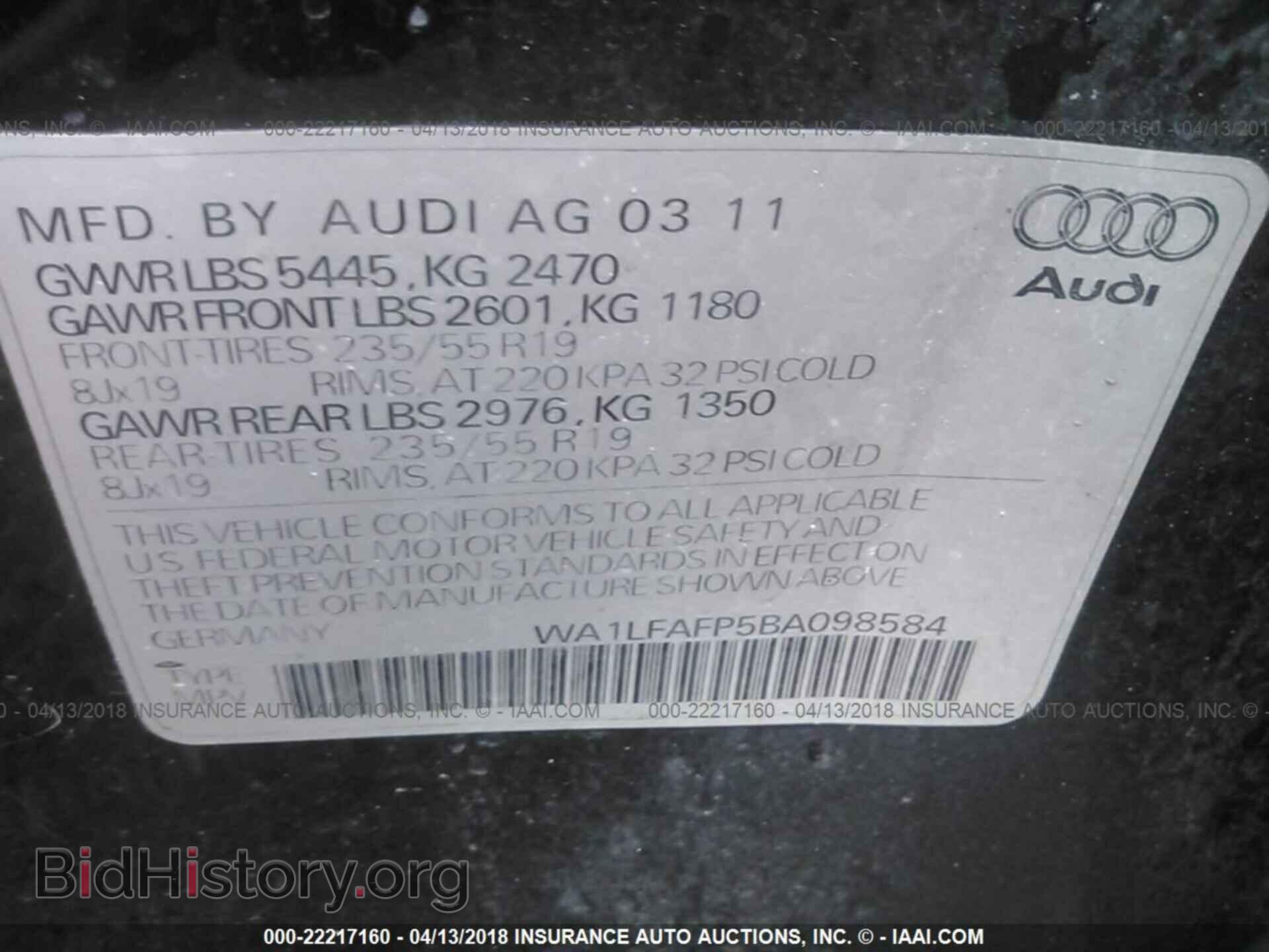 2011 Audi Q5 - VIN: WA1LFAFP5BA098584 - Фото 9