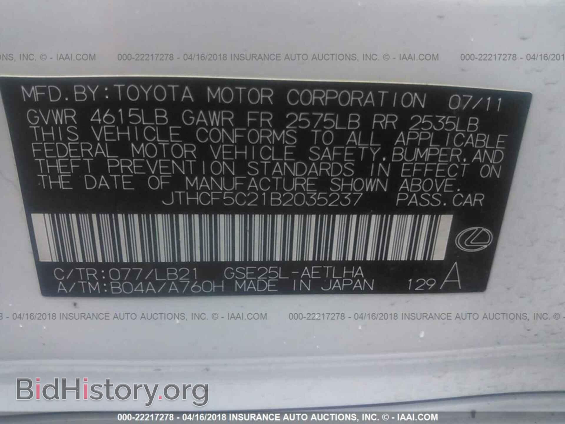 2011 Lexus Is - VIN: JTHCF5C21B2035237 - Photo 9