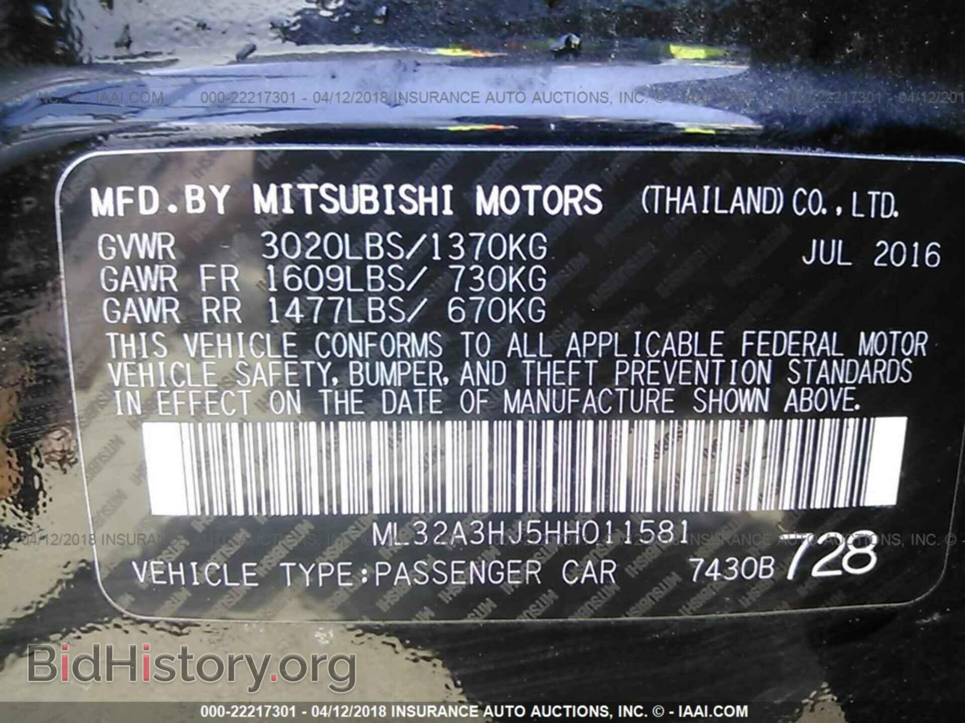 2017 Mitsubishi Mirage - VIN: ML32A3HJ5HH011581 - Фото 9
