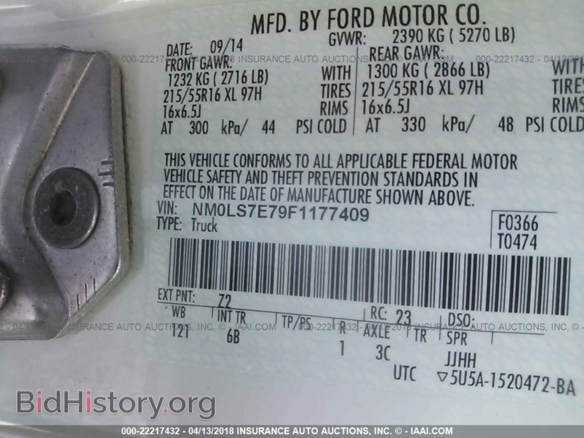 2015 Ford Transit - VIN: NM0LS7E79F1177409 - Фото 9