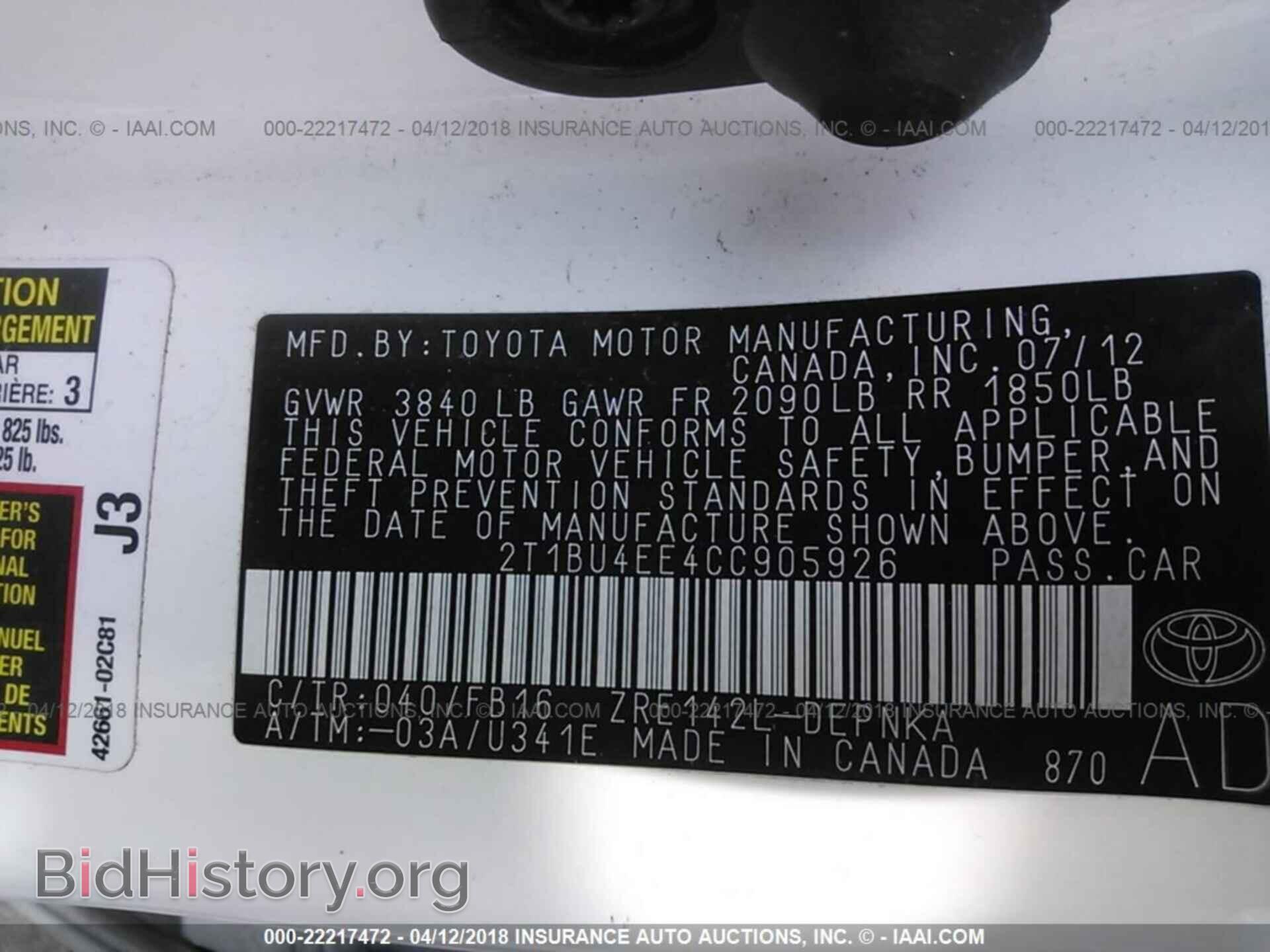 2012 Toyota Corolla - VIN: 2T1BU4EE4CC905926 - Фото 9