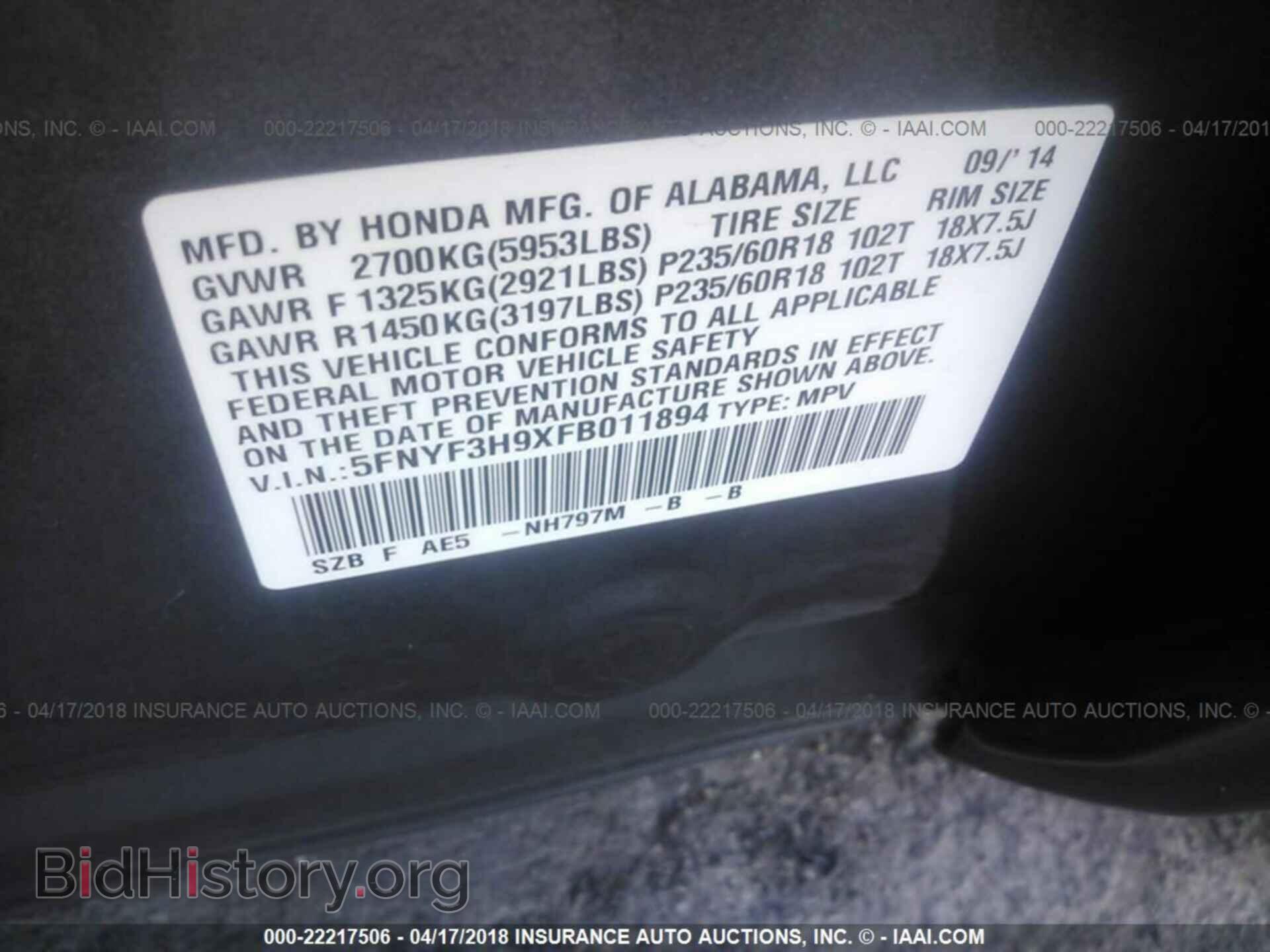 2015 Honda Pilot - VIN: 5FNYF3H9XFB011894 - Photo 9