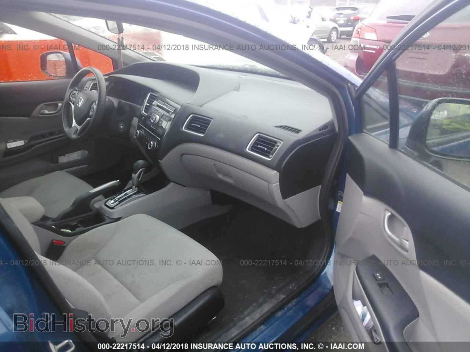 2013 Honda Civic - VIN: 2HGFB2F52DH552749 - Фото 5
