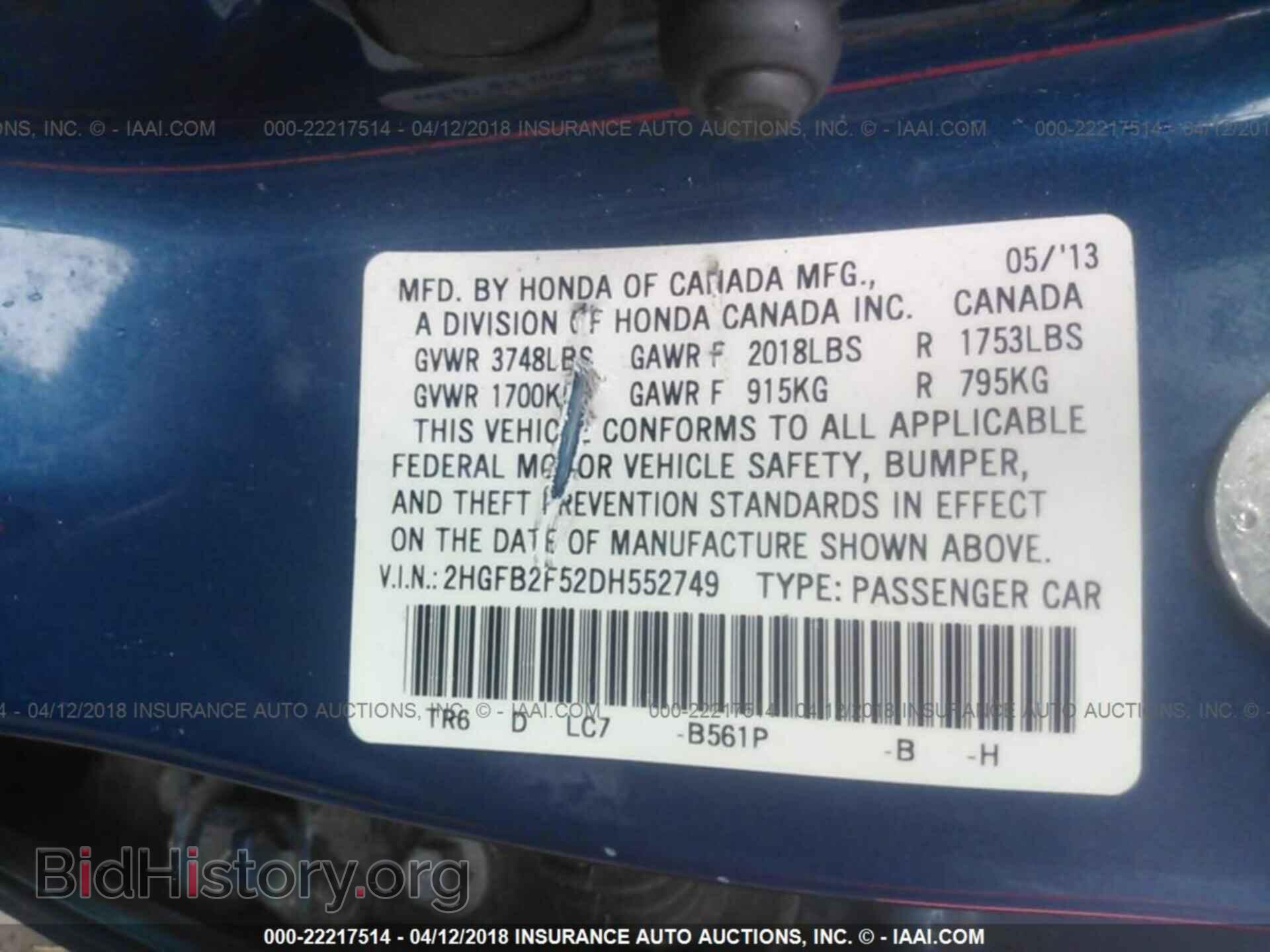 2013 Honda Civic - VIN: 2HGFB2F52DH552749 - Фото 9