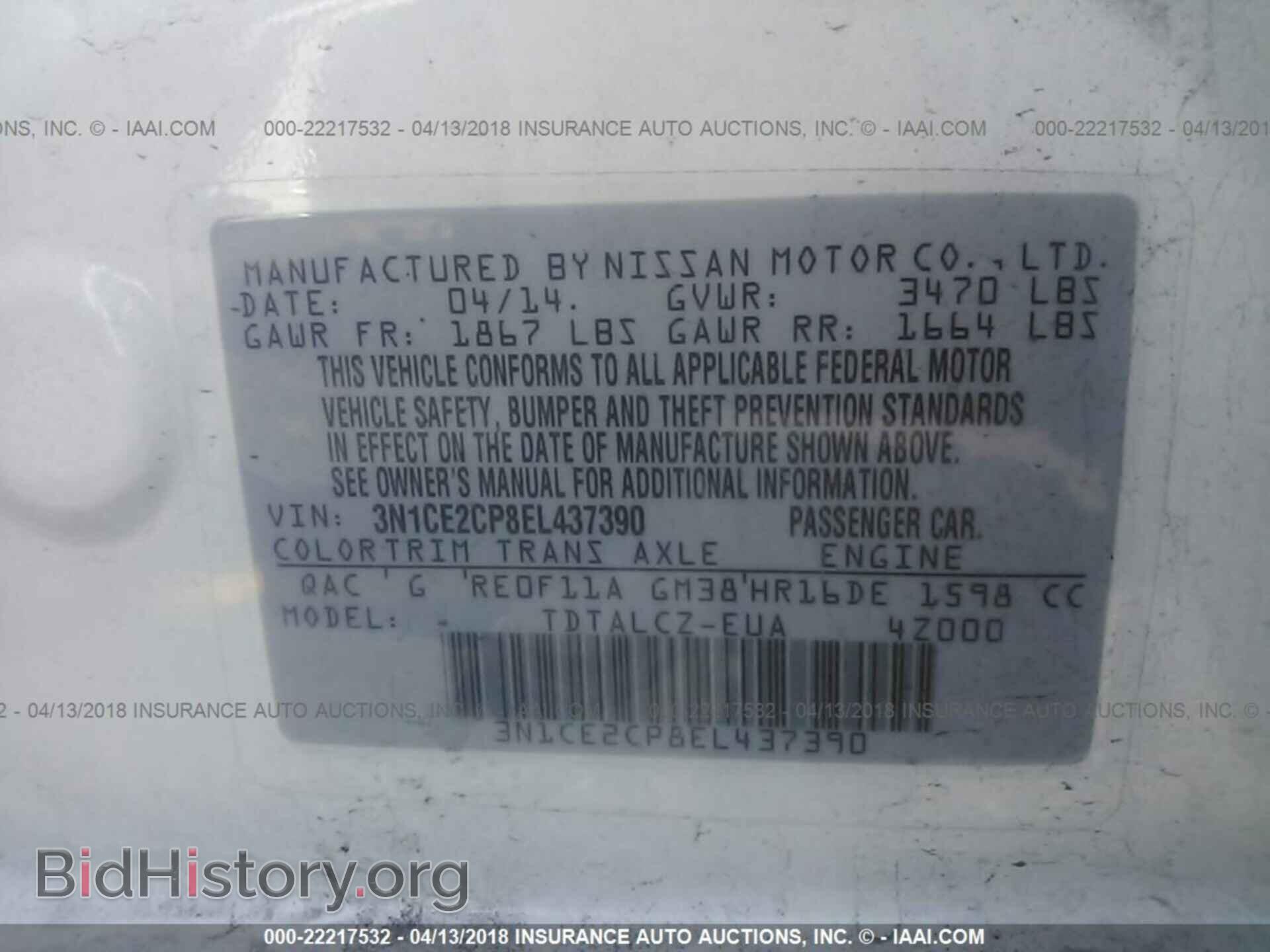 2014 Nissan Versa note - VIN: 3N1CE2CP8EL437390 - Фото 9