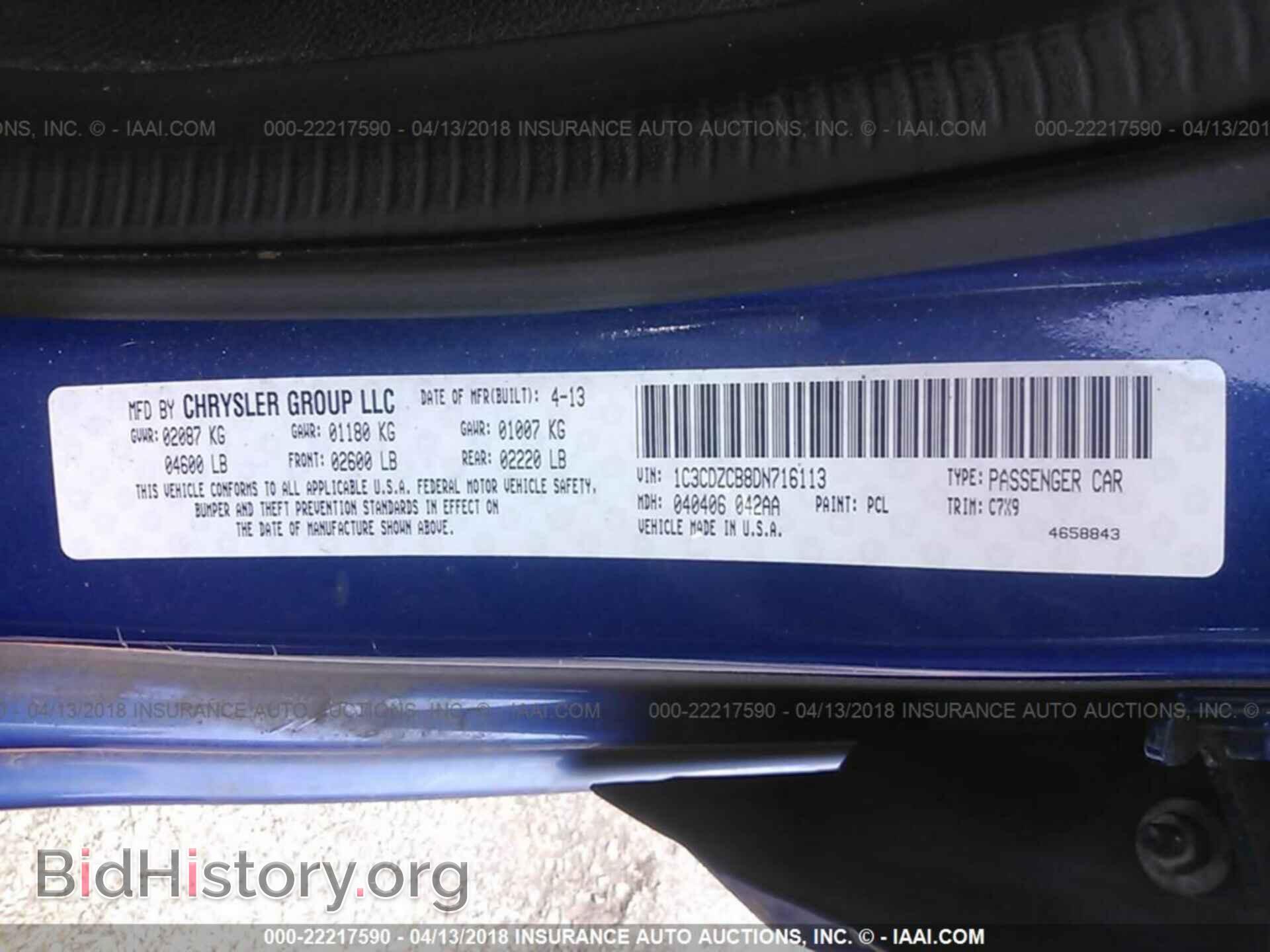 2013 Dodge Avenger - VIN: 1C3CDZCB8DN716113 - Photo 9