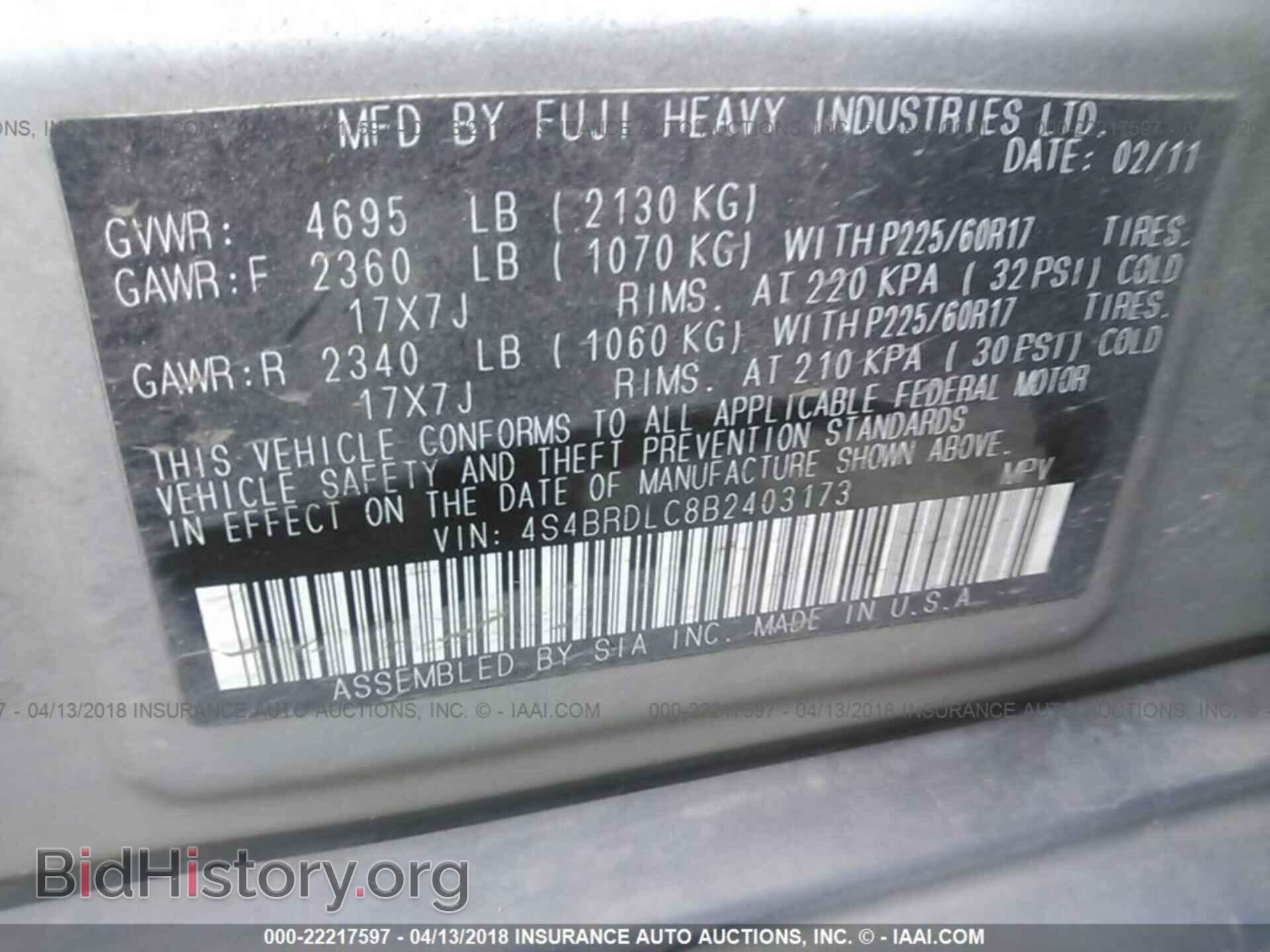 2011 Subaru Outback - VIN: 4S4BRDLC8B2403173 - Фото 9