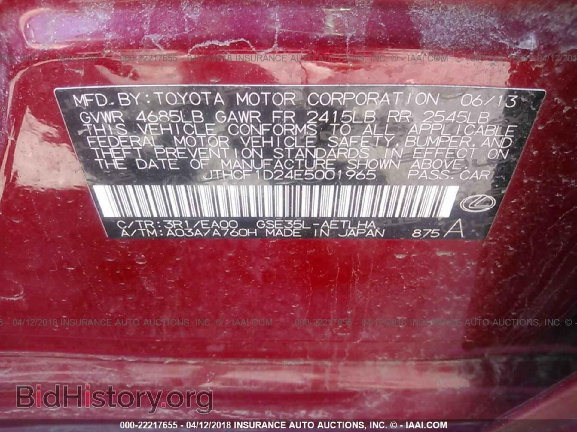 2014 Lexus Is - VIN: JTHCF1D24E5001965 - Photo 9