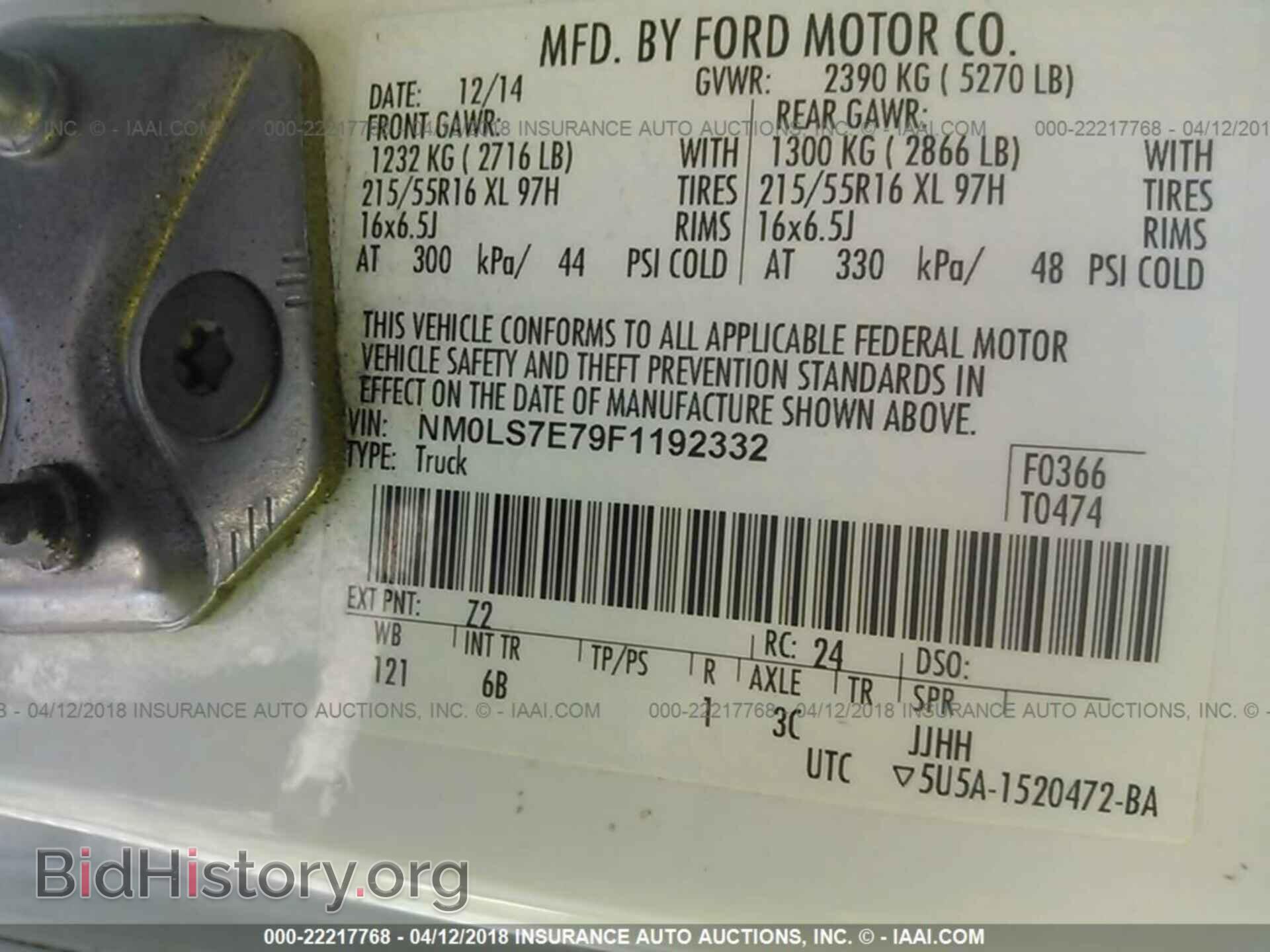 2015 Ford Transit - VIN: NM0LS7E72F1194603 - Фото 9