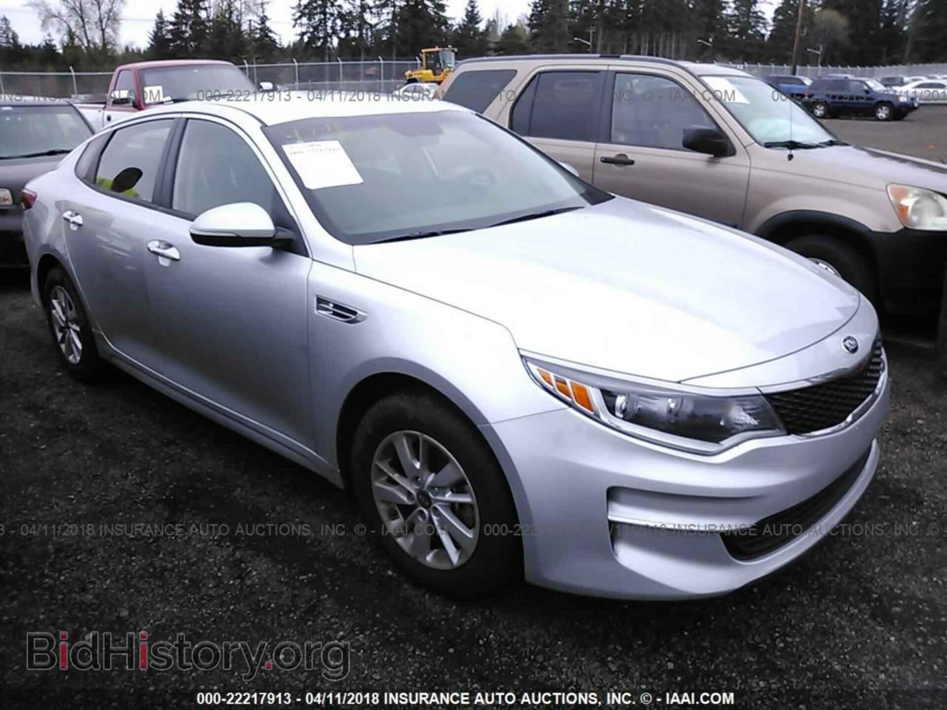 Фотография 5XXGT4L34HG167135 - Kia Optima 2017