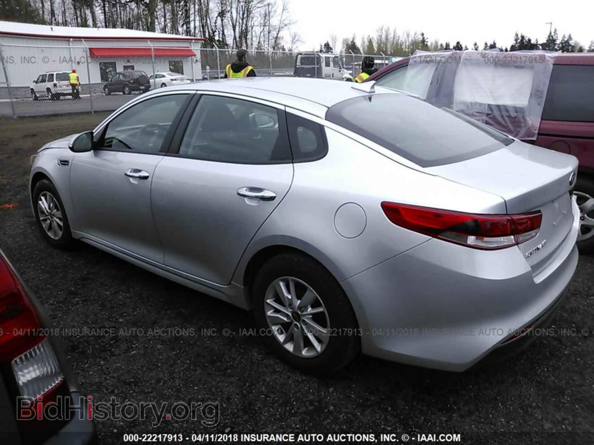 2017 Kia Optima - VIN: 5XXGT4L34HG167135 - Фото 3