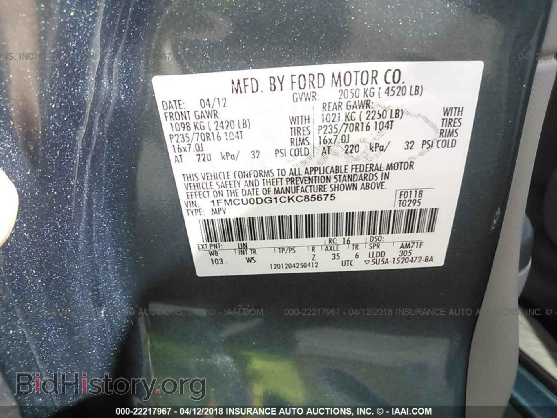 2012 Ford Escape - VIN: 1FMCU0DG1CKC85675 - Photo 9