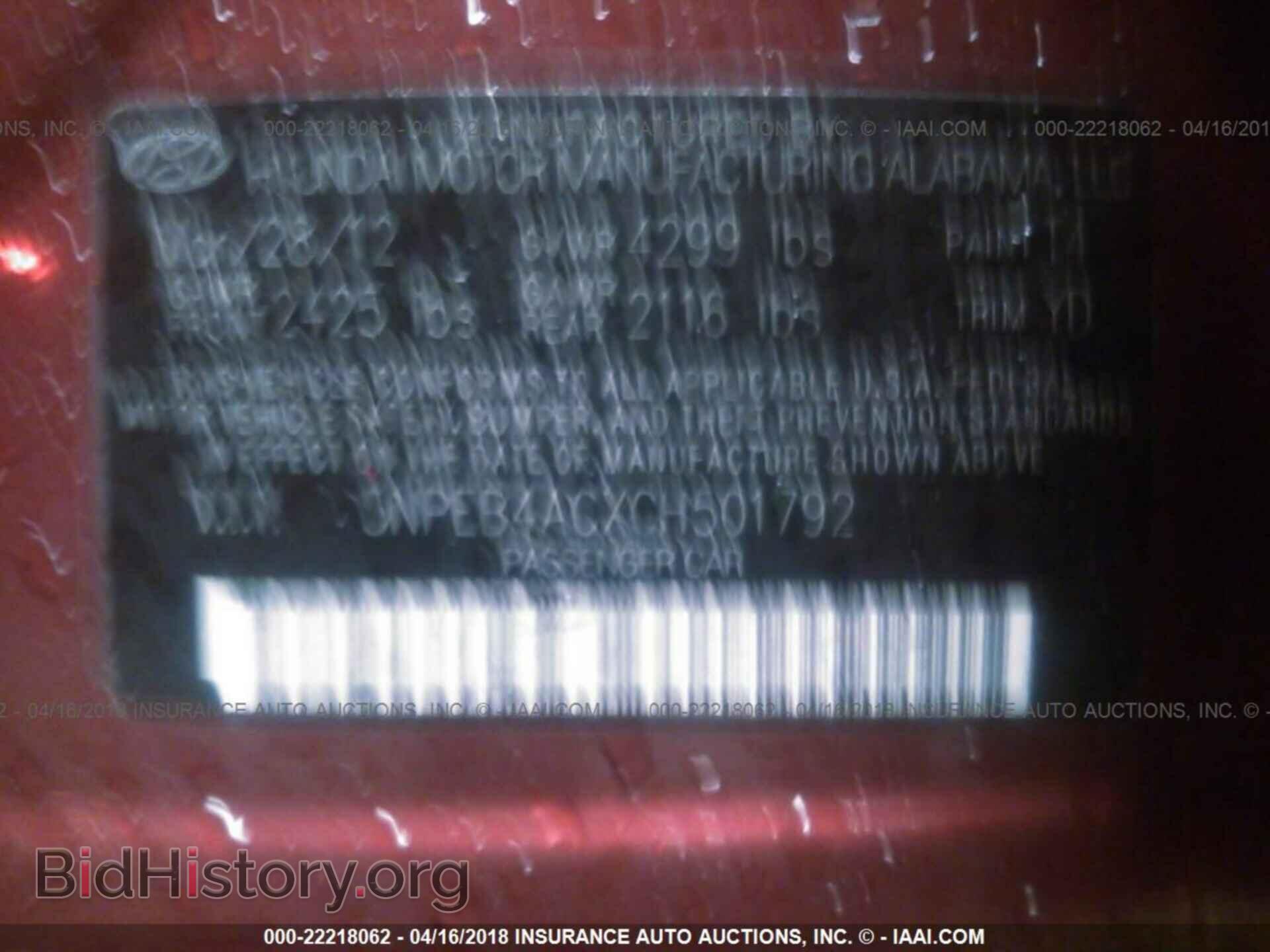 2012 Hyundai Sonata - VIN: 5NPEB4ACXCH501792 - Фото 9