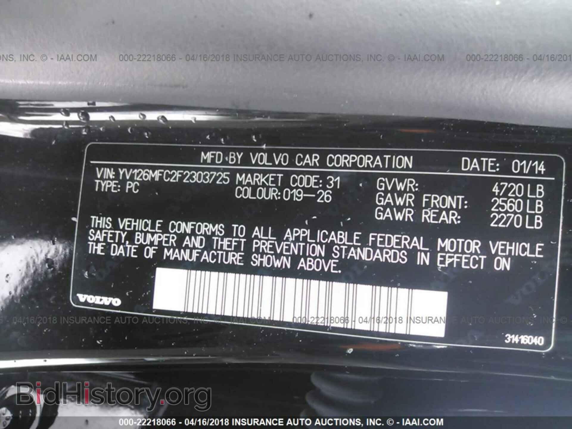 2015 Volvo S60 - VIN: YV126MFC2F2303725 - Фото 9