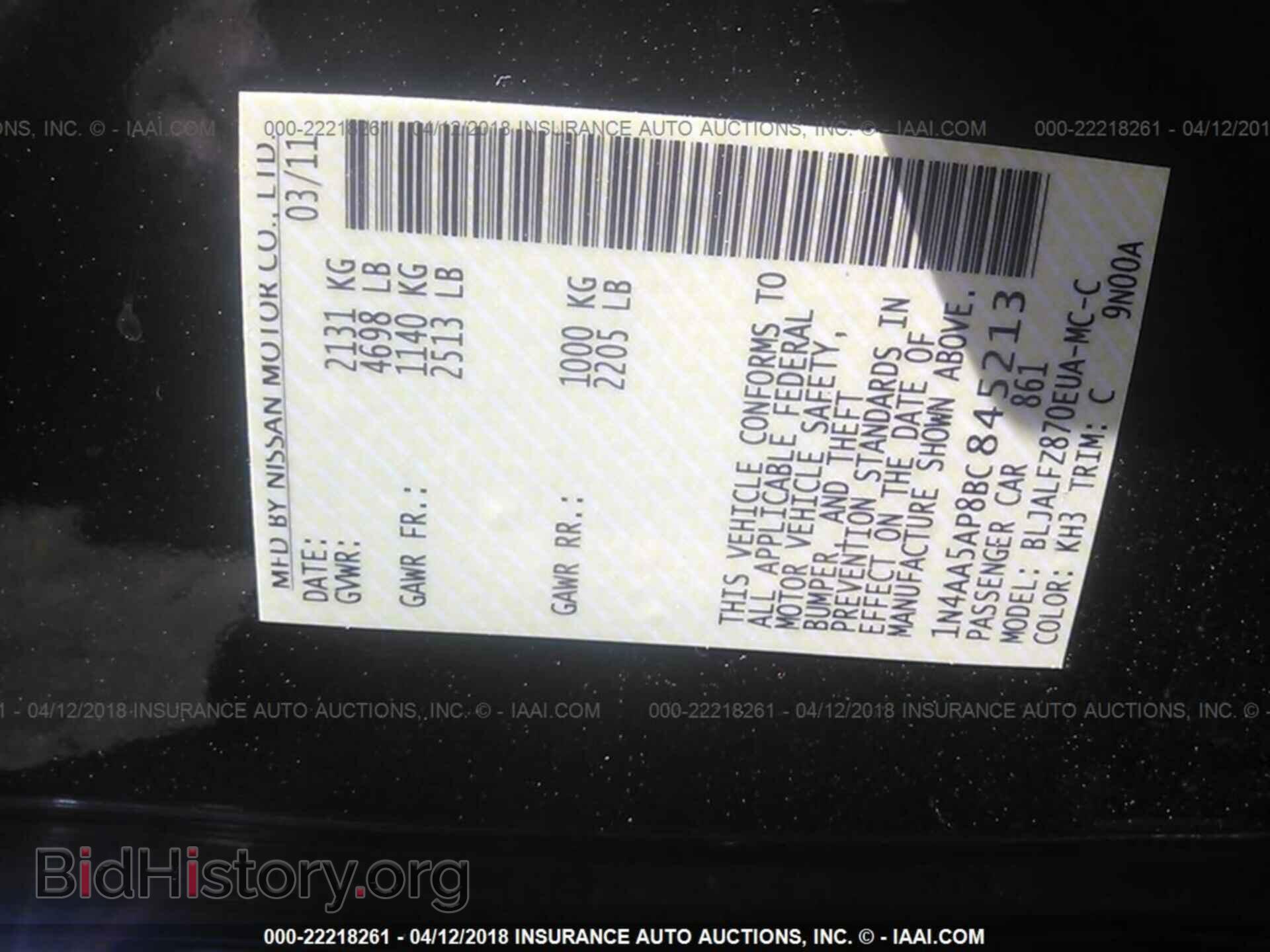 2011 Nissan Maxima - VIN: 1N4AA5AP8BC845213 - Фото 9