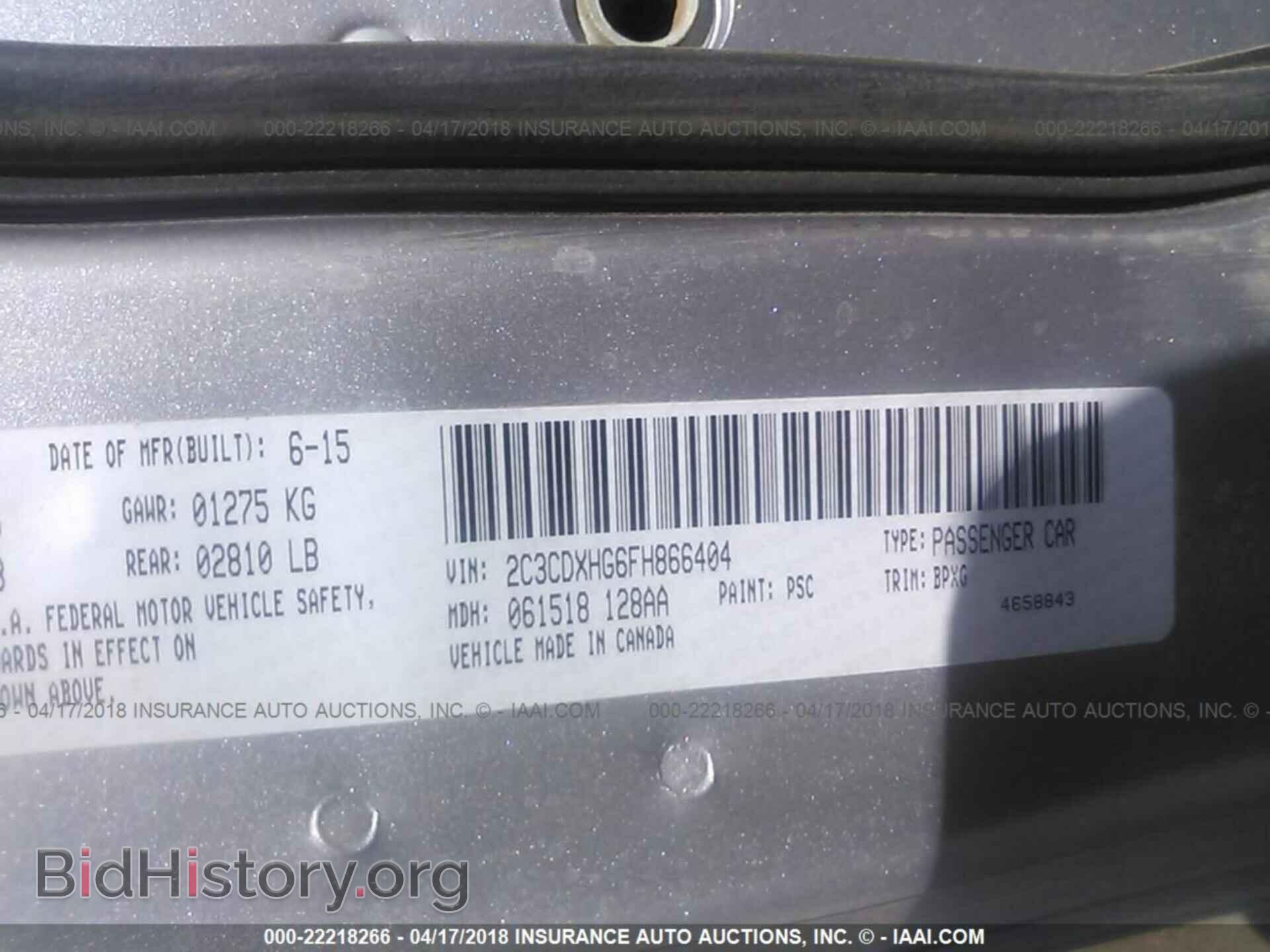 2015 Dodge Charger - VIN: 2C3CDXHG6FH866404 - Фото 9