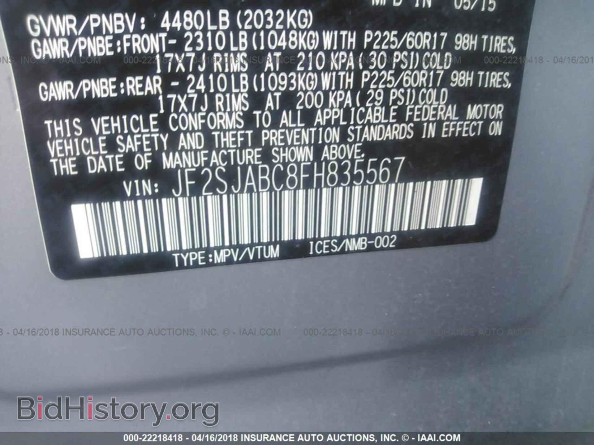 2015 Subaru Forester - VIN: JF2SJABC8FH835567 - Photo 9