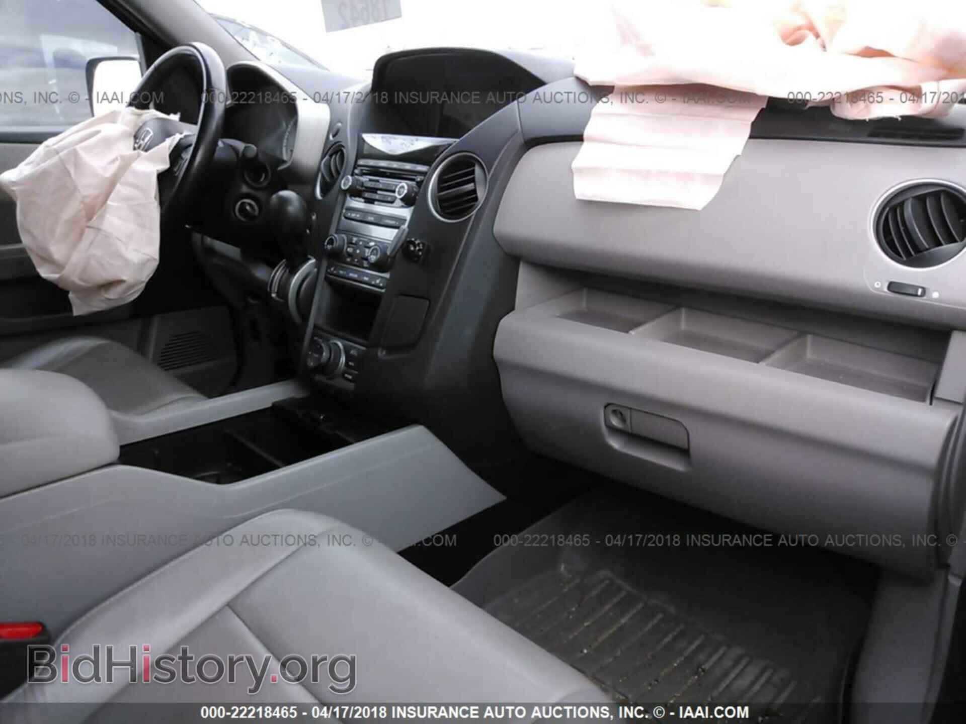 2013 Honda Pilot - VIN: 5FNYF4H77DB015922 - Фото 5