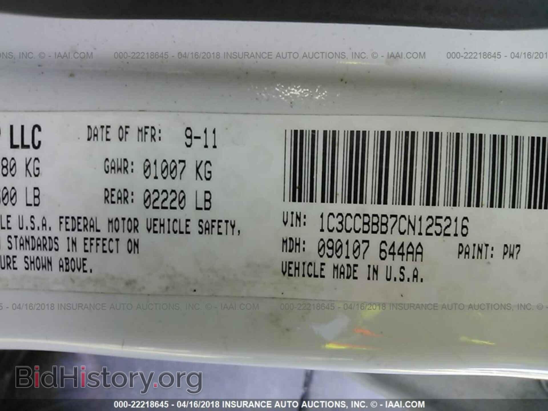 2012 Chrysler 200 - VIN: 1C3CCBBB7CN125216 - Фото 9