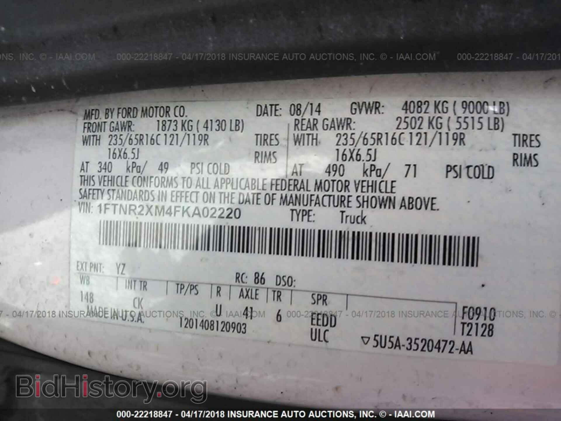 2015 Ford Transit - VIN: 1FTNR2XM4FKA02220 - Фото 9