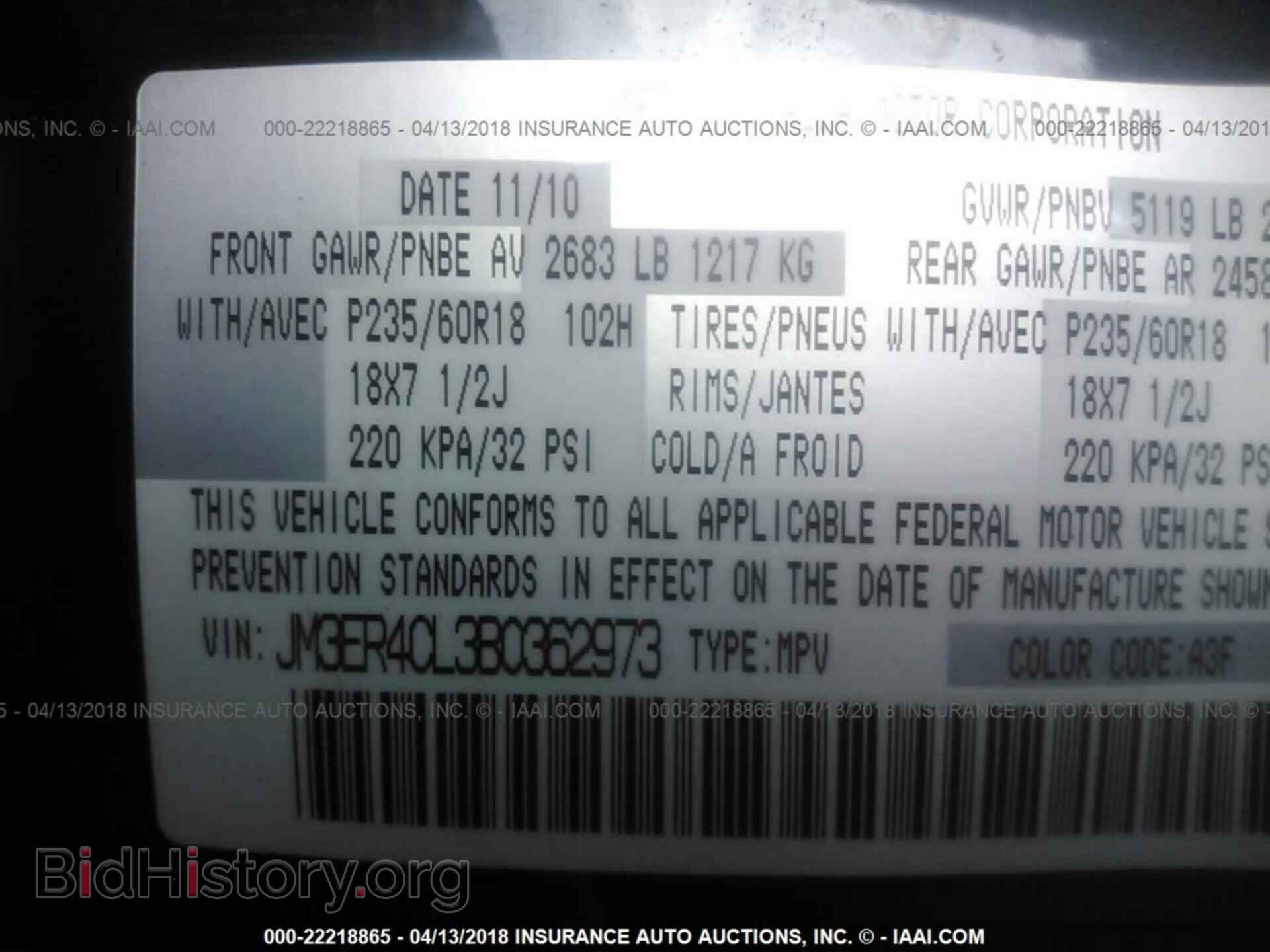 2011 Mazda Cx-7 - VIN: JM3ER4CL3B0362973 - Фото 9