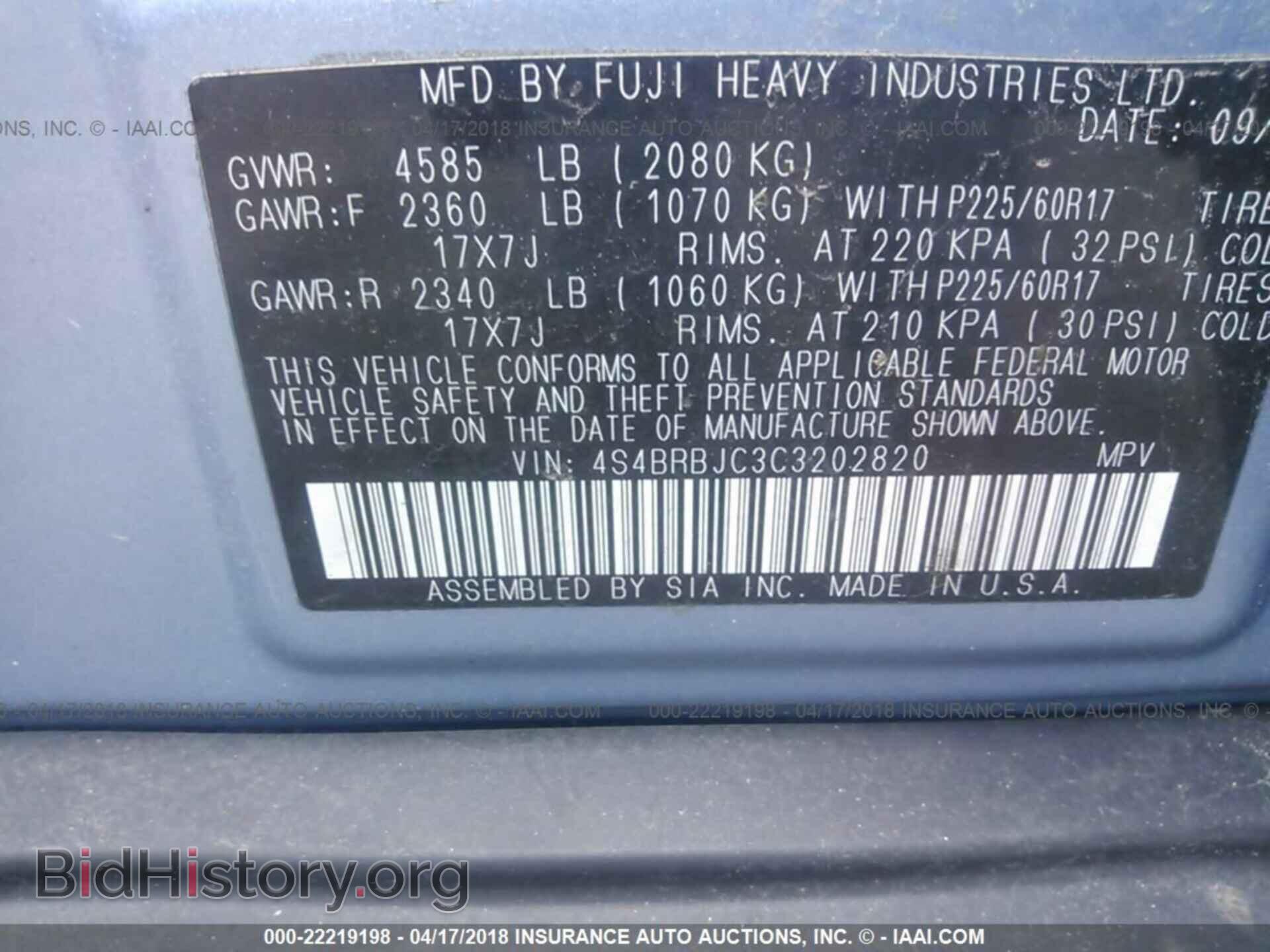 2012 Subaru Outback - VIN: 4S4BRBJC3C3202820 - Фото 9