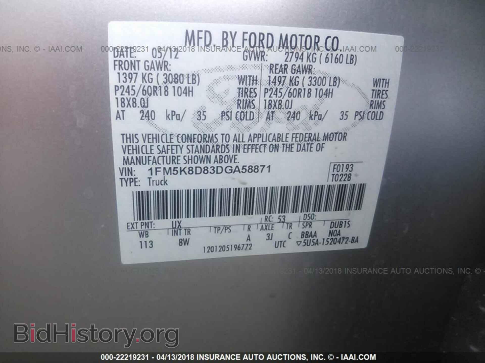 2013 Ford Explorer - VIN: 1FM5K8D83DGA58871 - Photo 9