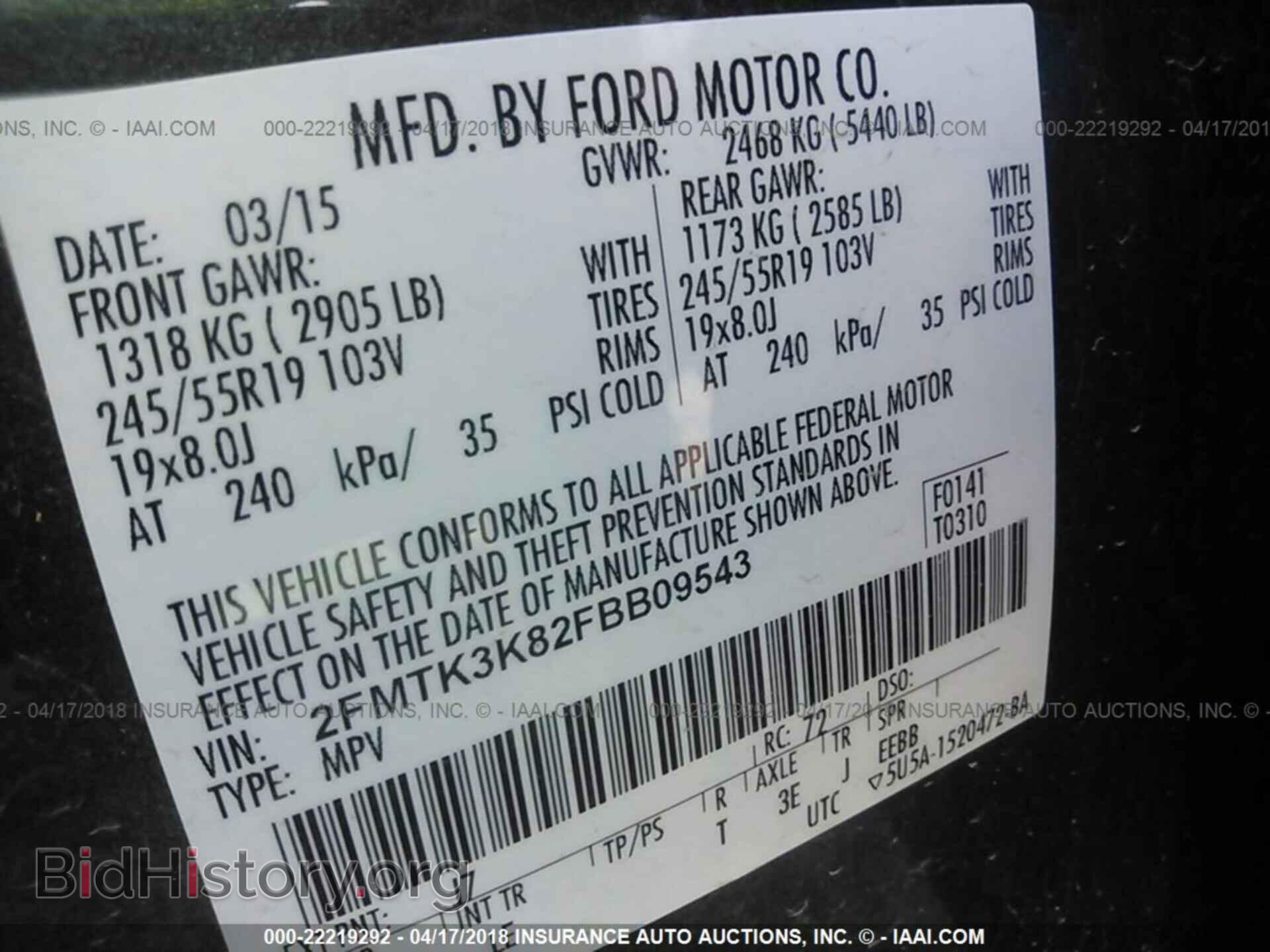2015 Ford Edge - VIN: 2FMTK3K82FBB09543 - Фото 9