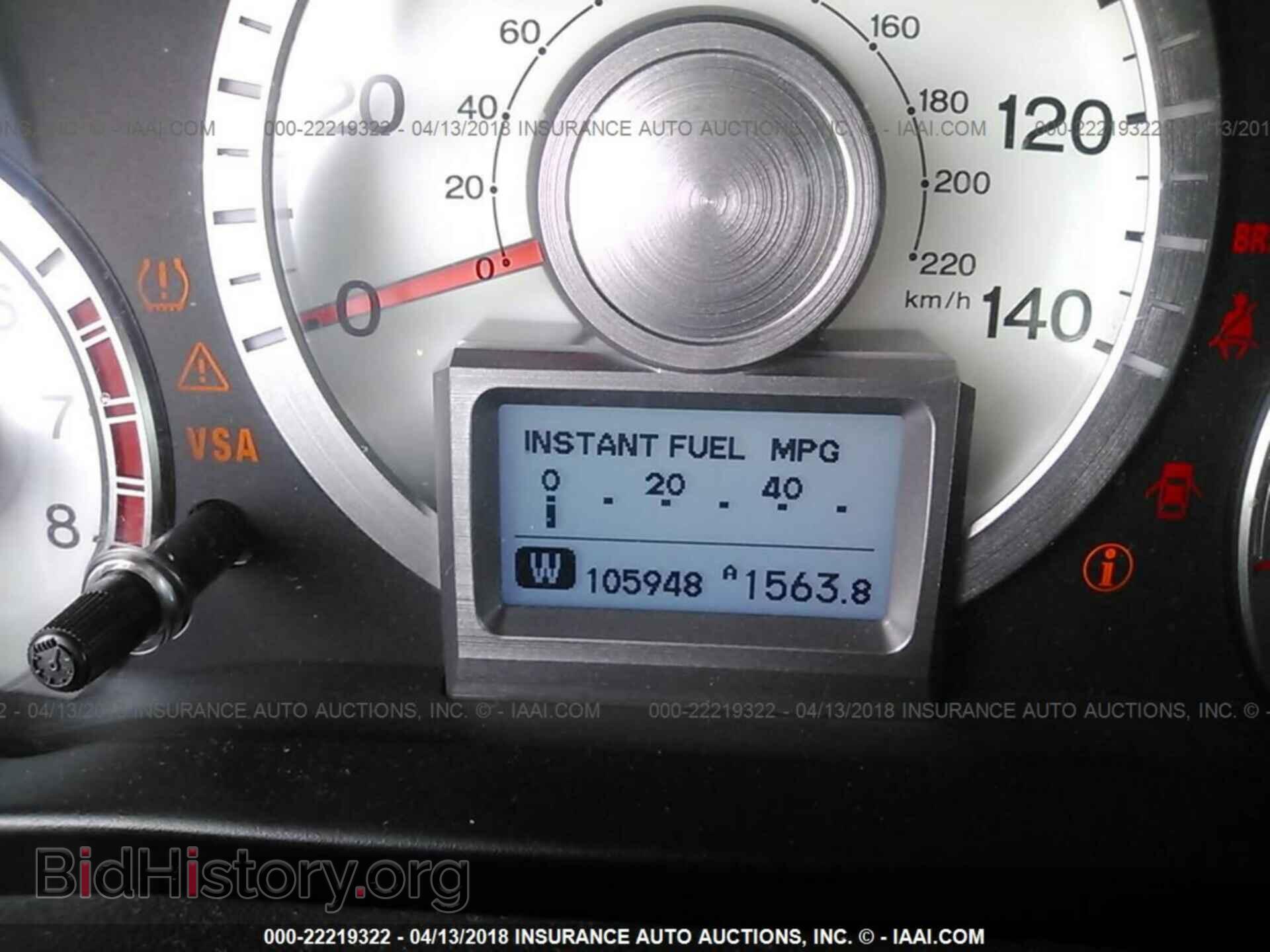 2011 Honda Pilot - VIN: 5FNYF4H75BB069667 - Фото 7