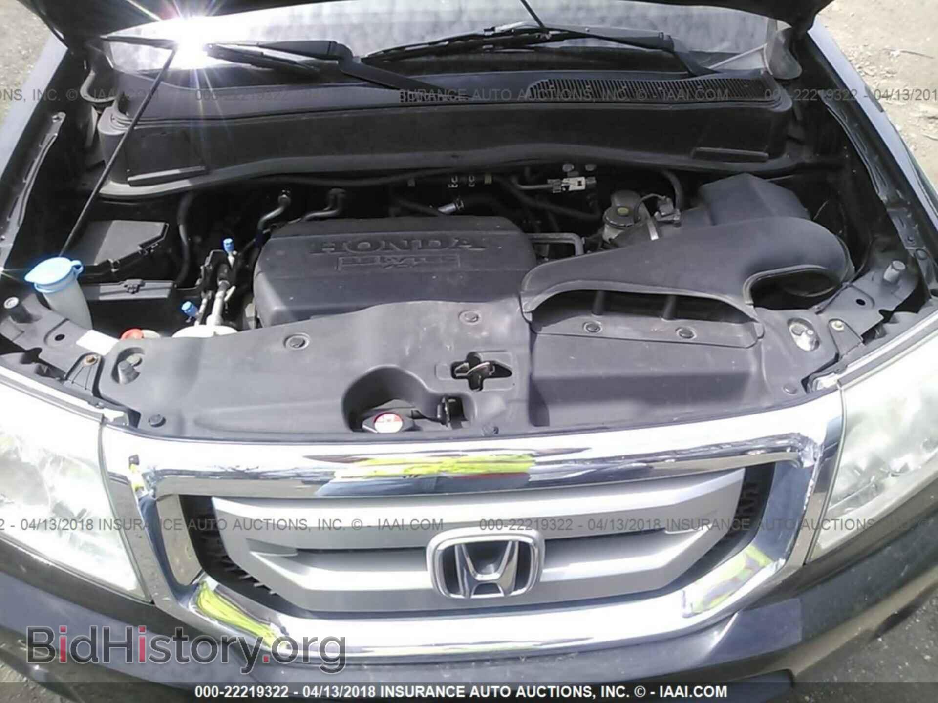2011 Honda Pilot - VIN: 5FNYF4H75BB069667 - Фото 10