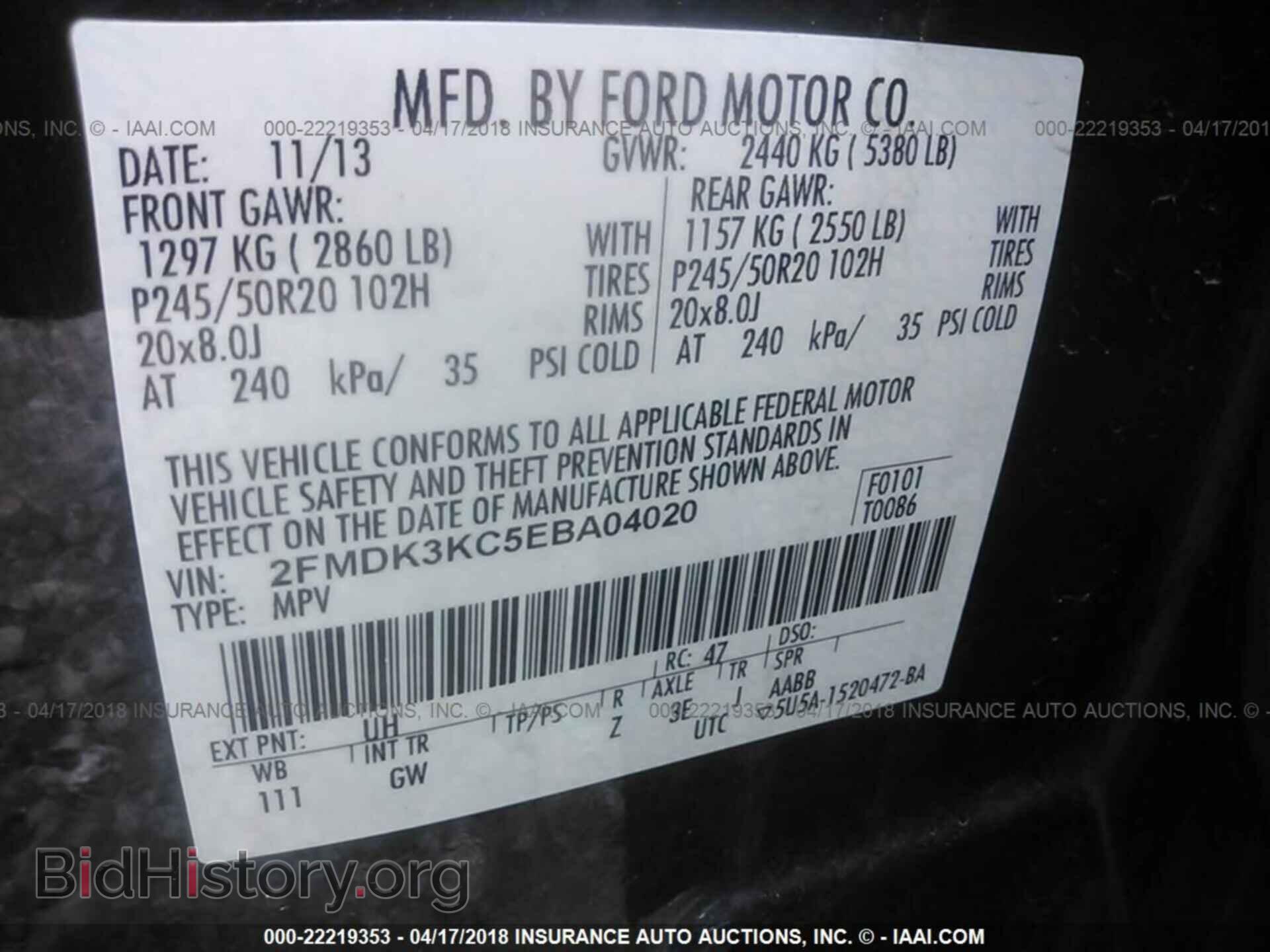 2014 Ford Edge - VIN: 2FMDK3KC5EBA04020 - Photo 9
