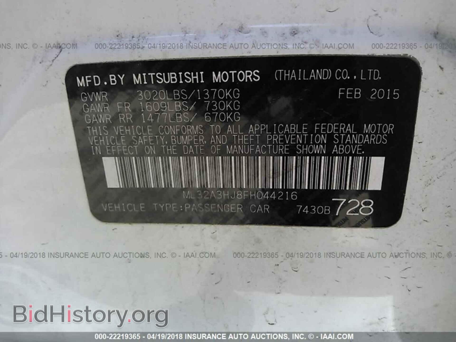 2015 Mitsubishi Mirage - VIN: ML32A3HJ8FH044216 - Фото 9