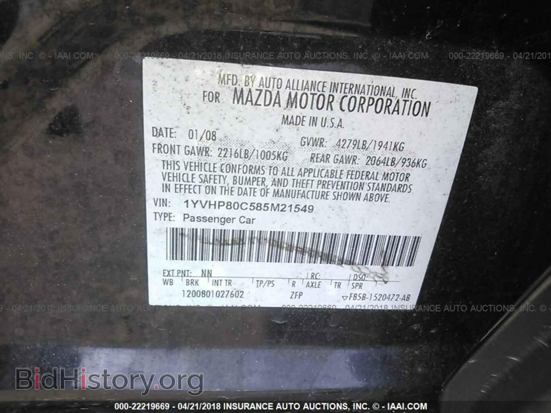 2008 MAZDA 6 - VIN: 1YVHP80C585M21549 - Photo 9