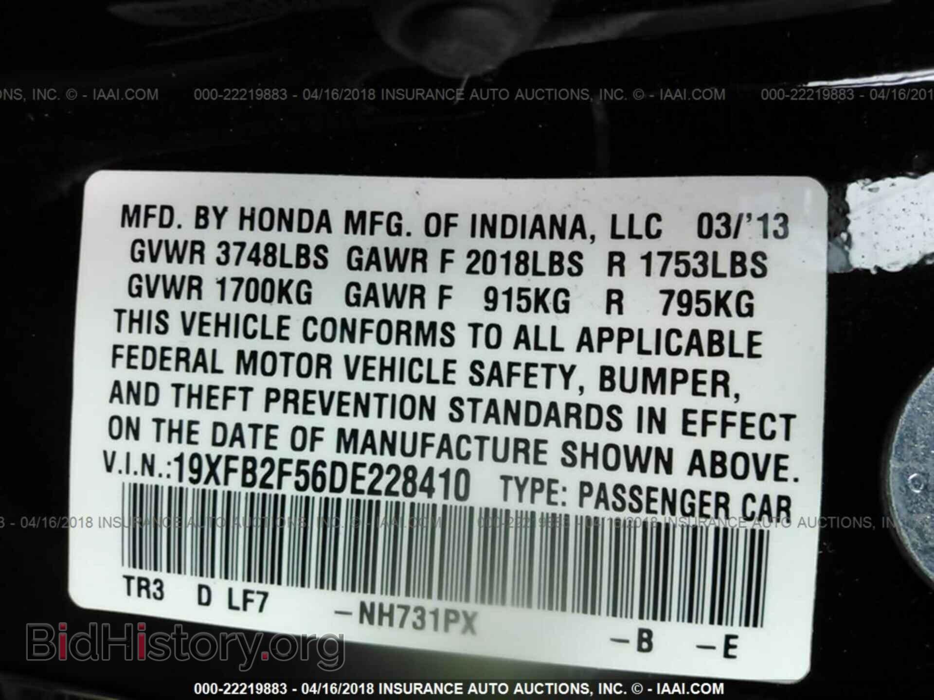 2013 Honda Civic - VIN: 19XFB2F56DE228410 - Photo 9