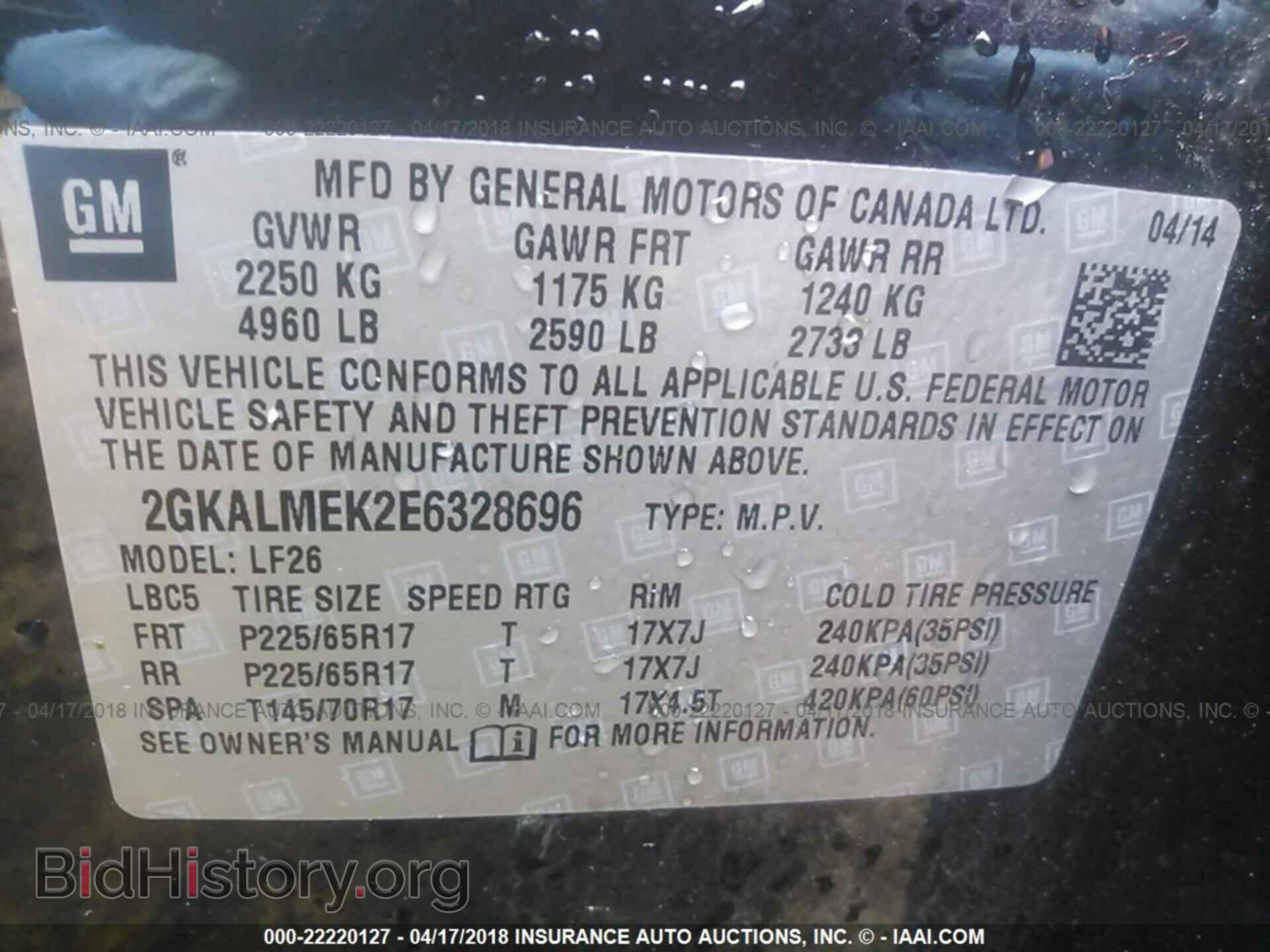 2014 Gmc Terrain - VIN: 2GKALMEK2E6328696 - Фото 9