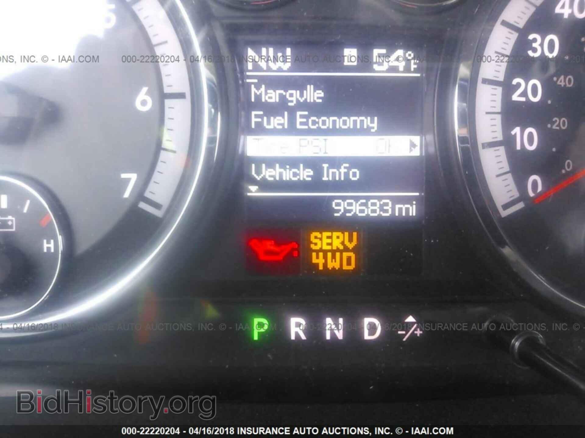 2012 Dodge Ram 1500 - VIN: 1C6RD7LT2CS114964 - Фото 7