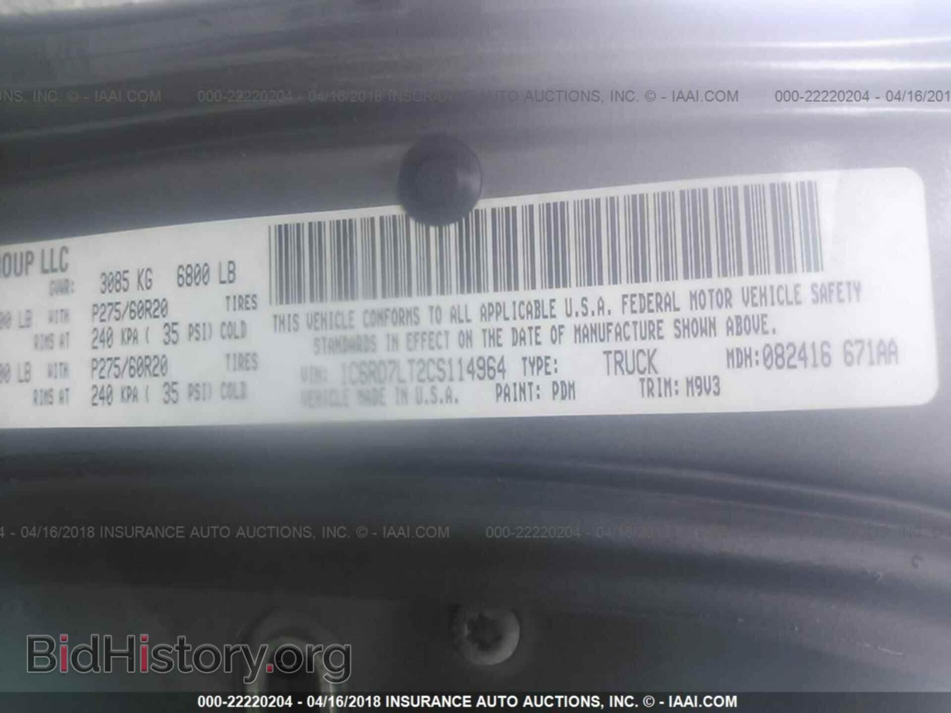 2012 Dodge Ram 1500 - VIN: 1C6RD7LT2CS114964 - Фото 9