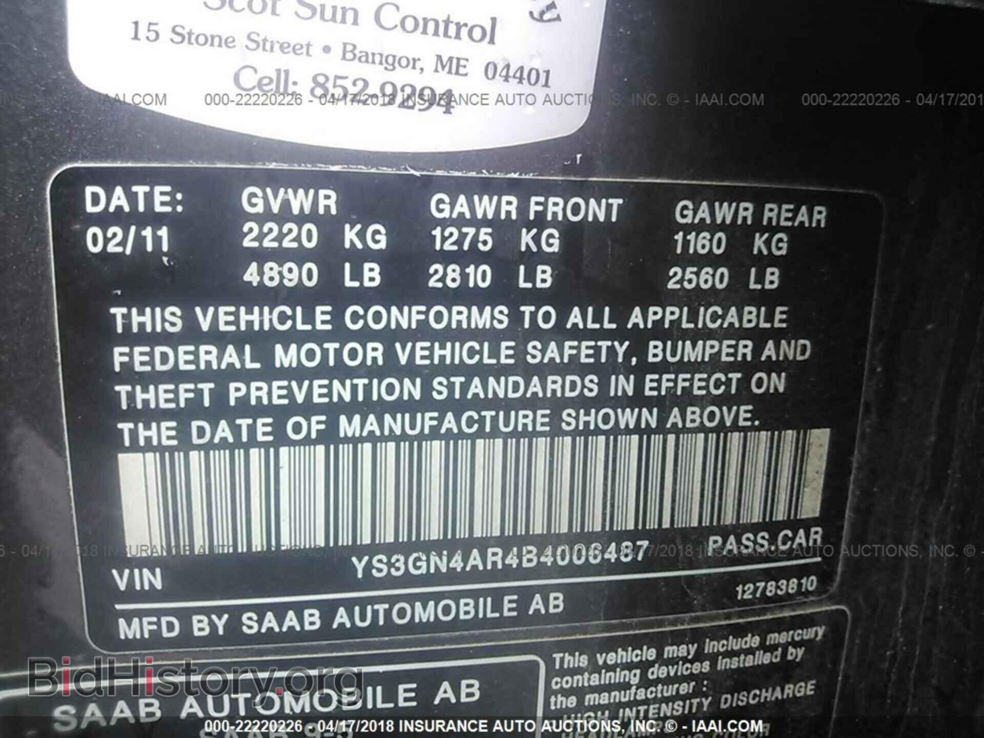 2011 Saab 9-5 - VIN: YS3GN4AR4B4006487 - Фото 9