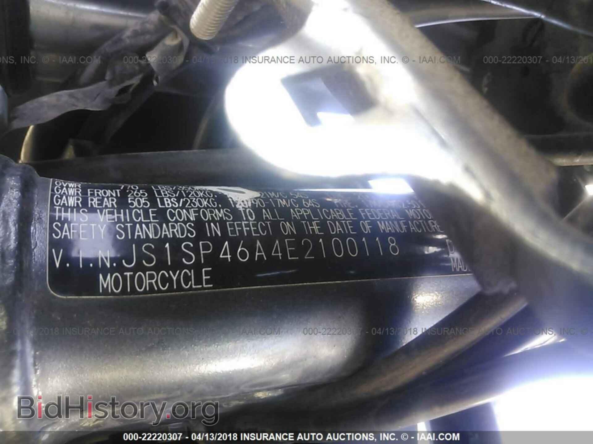 2014 Suzuki Dr650 - VIN: JS1SP46A4E2100118 - Фото 10