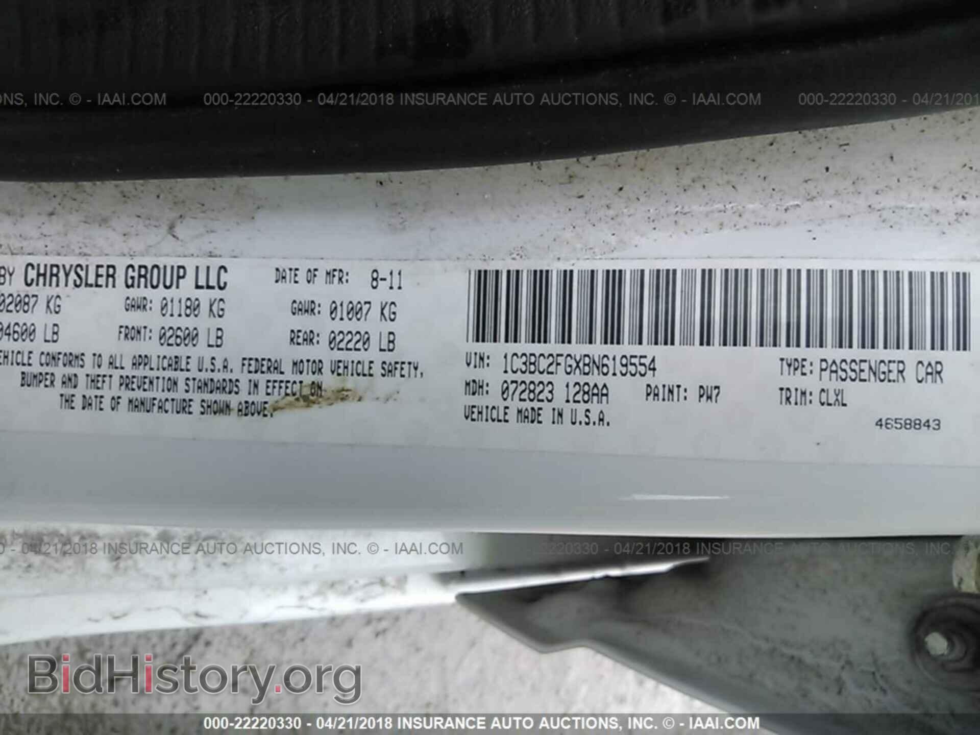 2011 Chrysler 200 - VIN: 1C3BC2FGXBN619554 - Фото 9