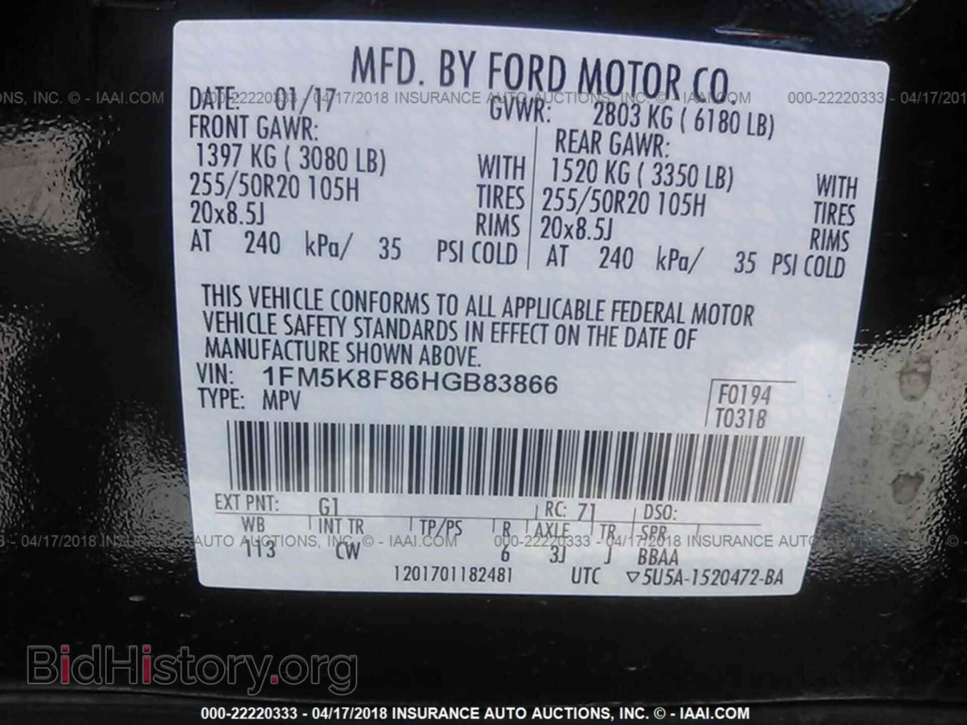 2017 Ford Explorer - VIN: 1FM5K8F86HGB83866 - Photo 9