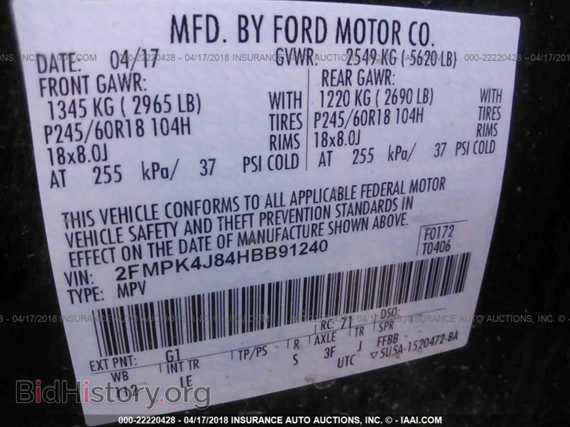 2017 Ford Edge - VIN: 2FMPK4J84HBB91240 - Фото 9