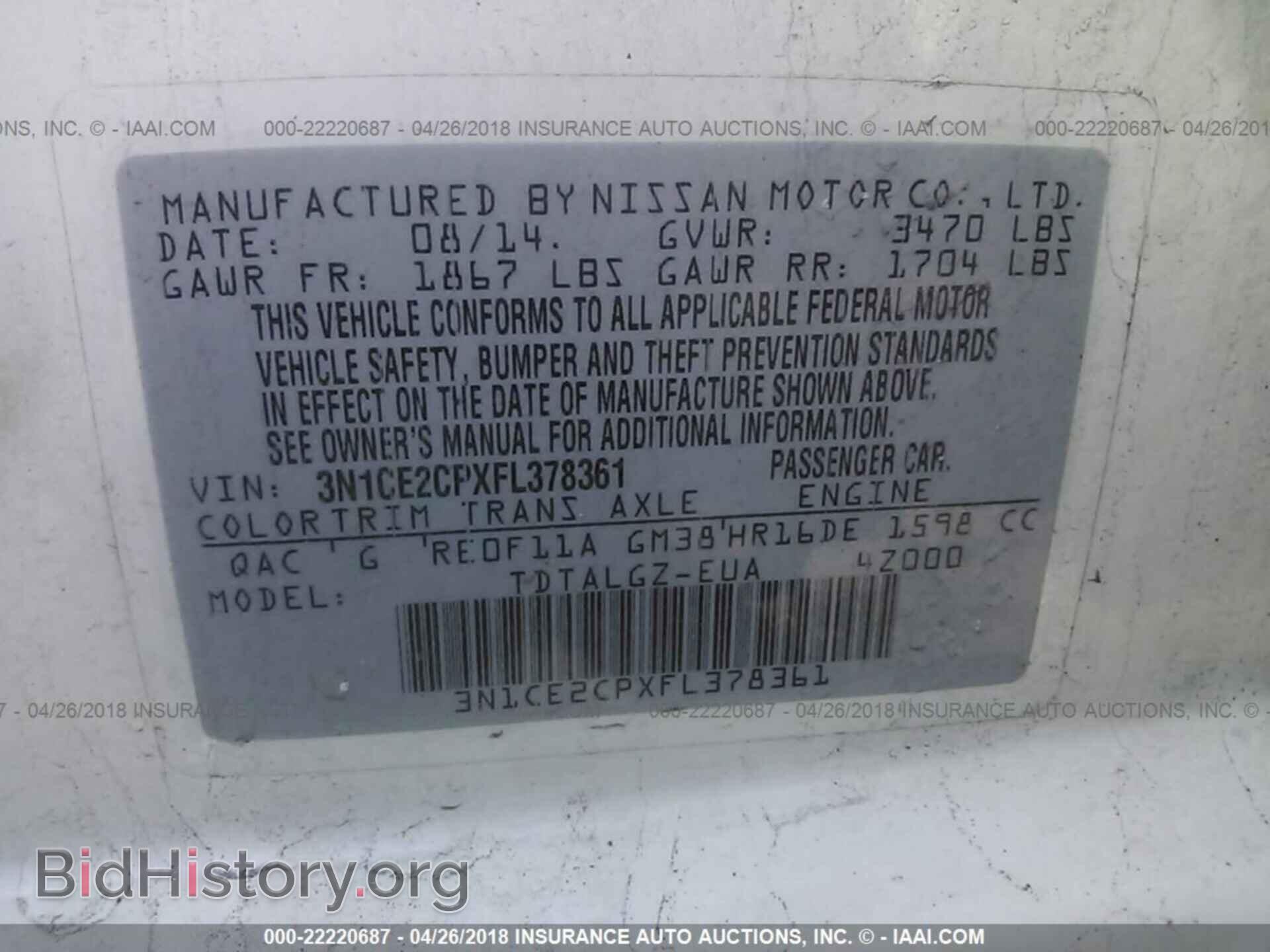 2015 Nissan Versa note - VIN: 3N1CE2CPXFL378361 - Фото 9