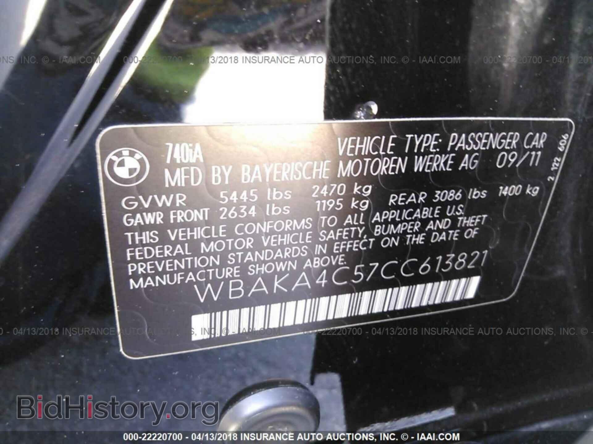 2012 Bmw 740 - VIN: WBAKA4C57CC613821 - Фото 9